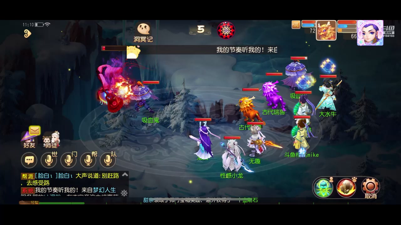 【2023-07-17 10点场】樱桃mike：梦幻手游喜欢