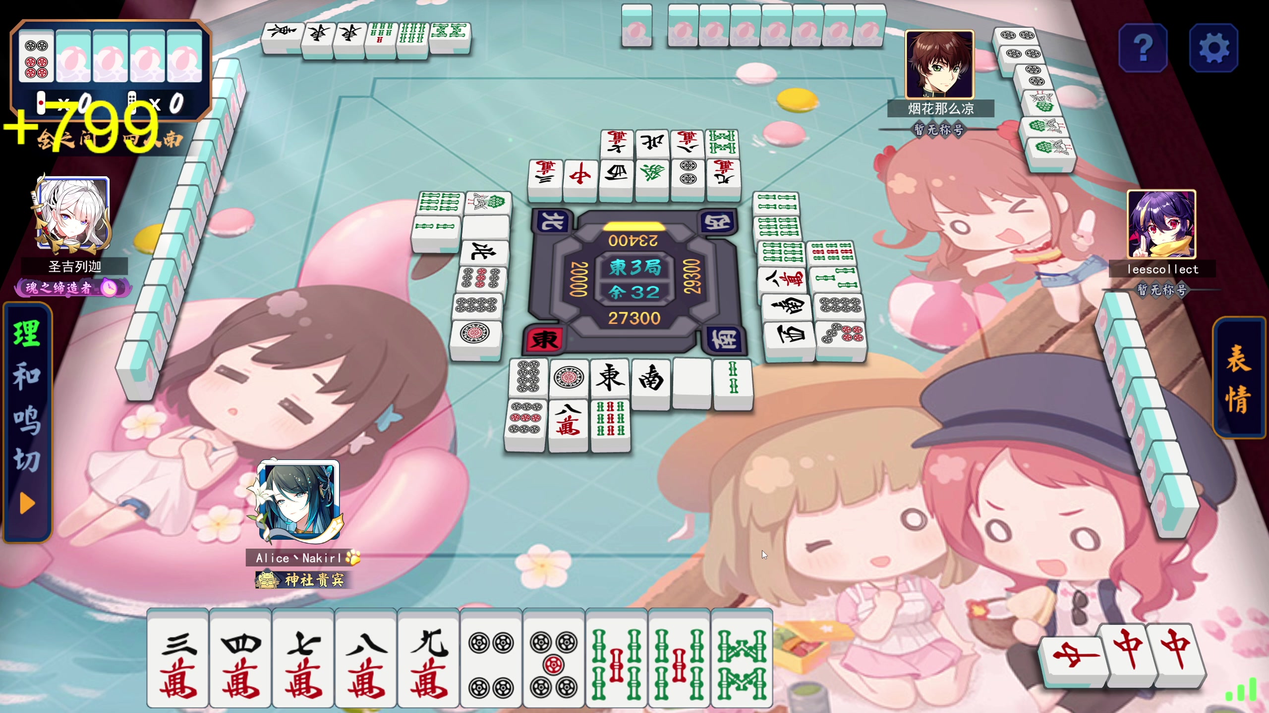 【2023-07-18 10点场】大Mu金仙丶：《大Mu的随缘直播间！》