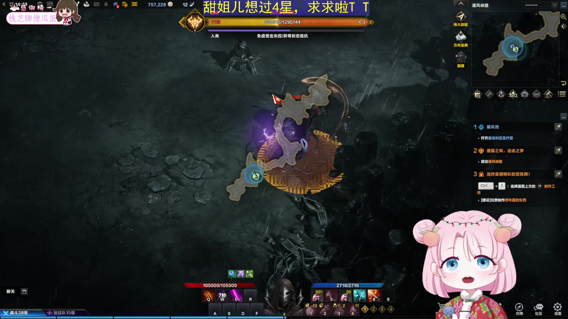 【2023-7-18 14点场】吃桃芝的猫:【小奶团】甜妹希望能给你带来开心哦~