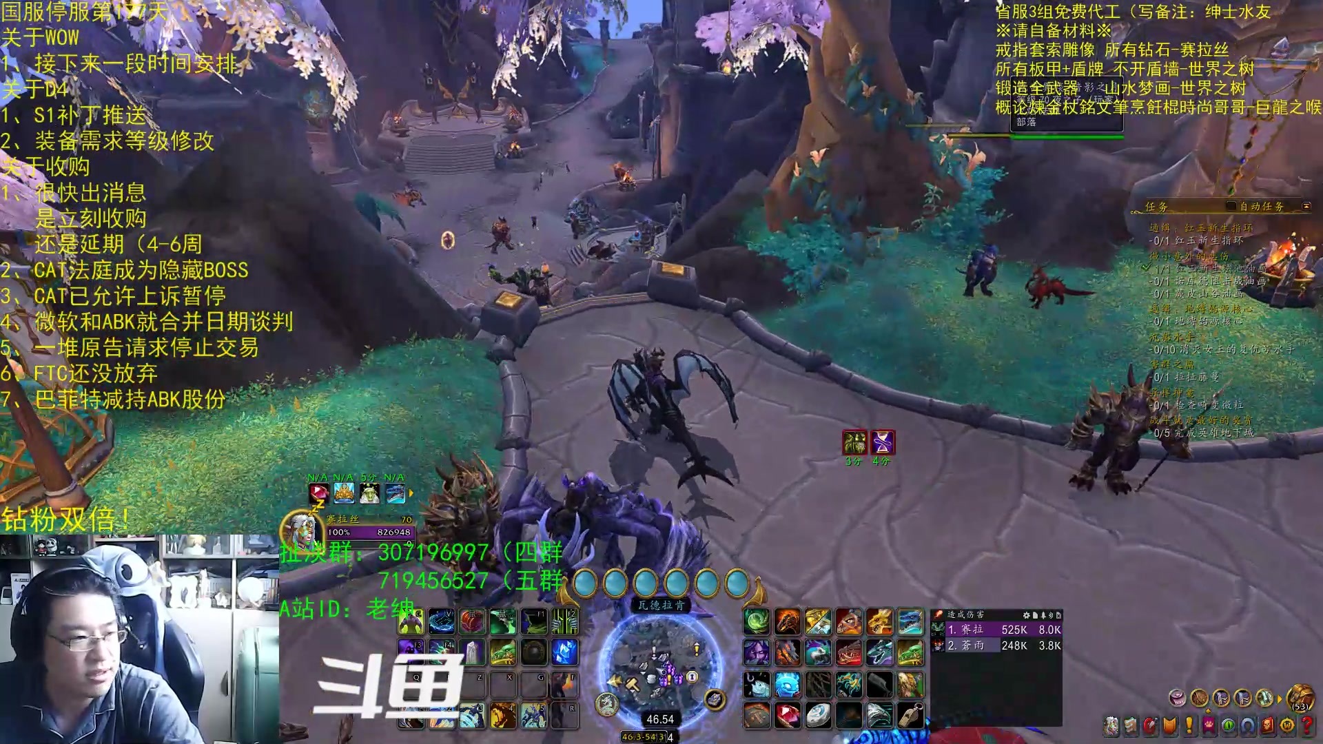 【2023-07-18 10点场】AC绅士向：乌鸦绅：马上出消息！意料之外的BOSS！