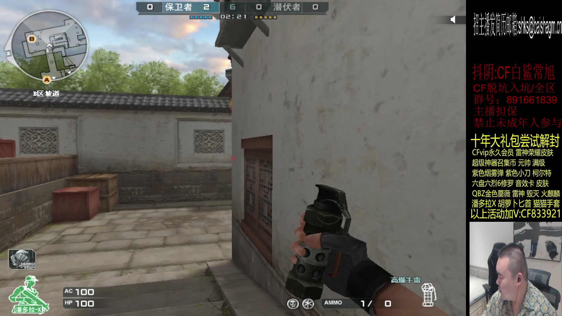 【2023-07-18 18点场】白鲨常旭DBQ：一天速通.黑子说话