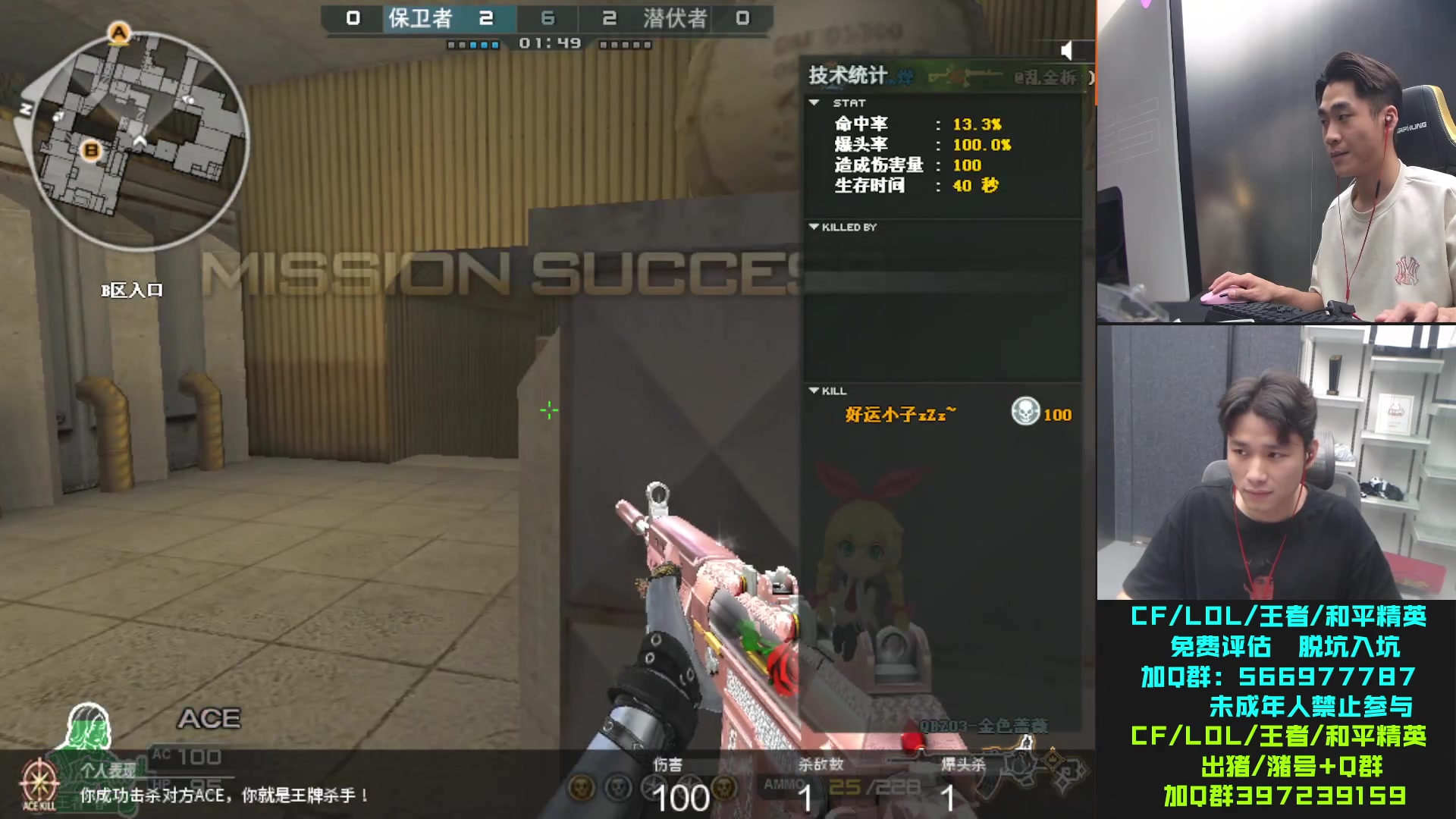 【2023-07-18 20点场】白鲨石头丶：排位新赛季 排位5排上分~