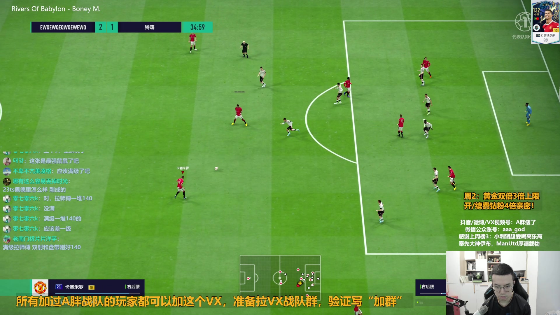 【2023-07-18 10点场】A胖瘦了：A胖~黄金双倍~周三到下周一出差