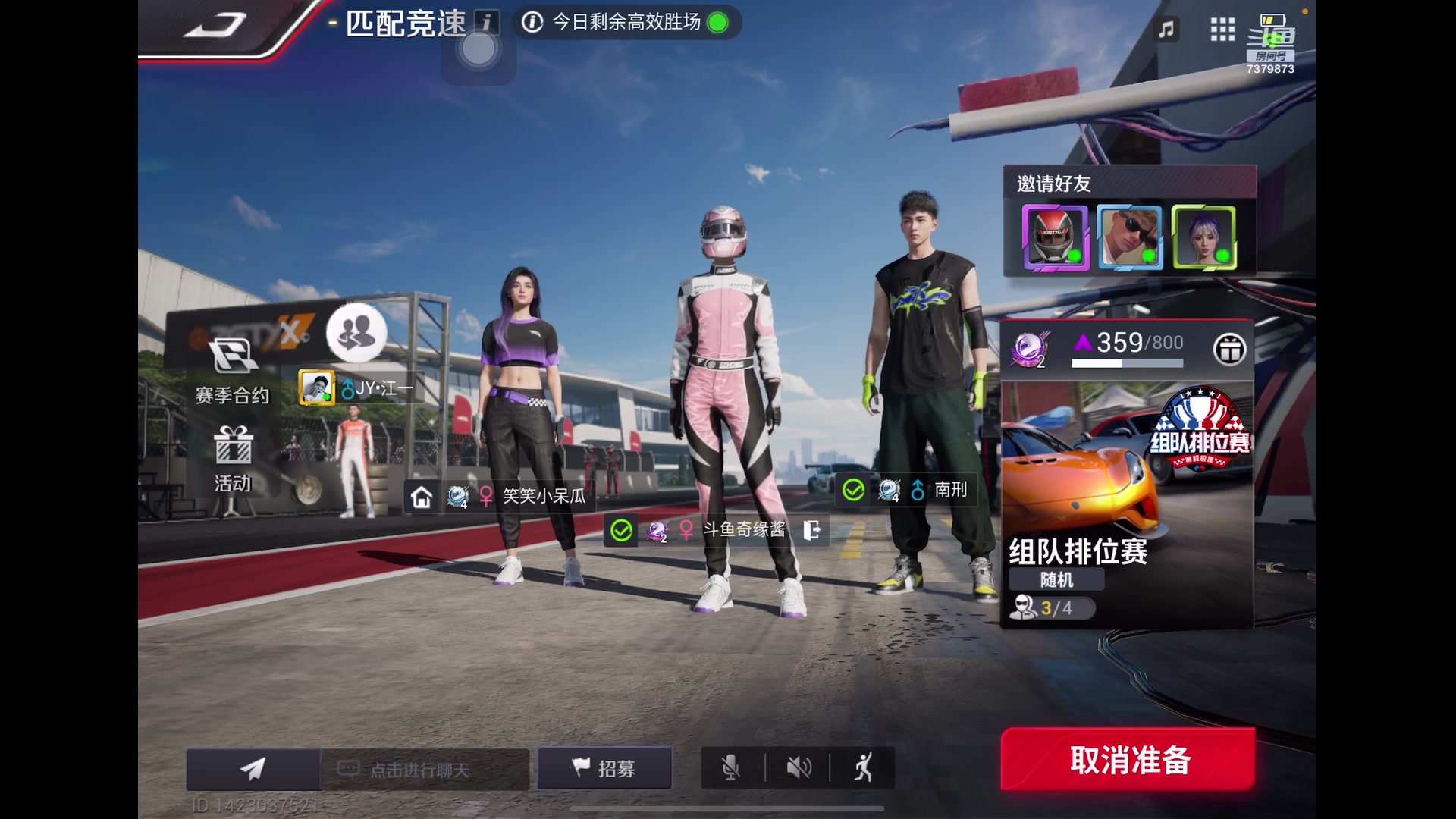 【2023-7-10 14点场】奇缘酱Qiyuan:【直播】挑战公开赛~（唠会嗑...