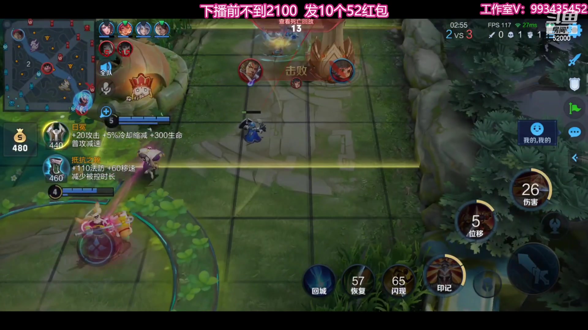 【2023-07-17 23点场】温柚：柚冲巅峰赛！冲冲冲