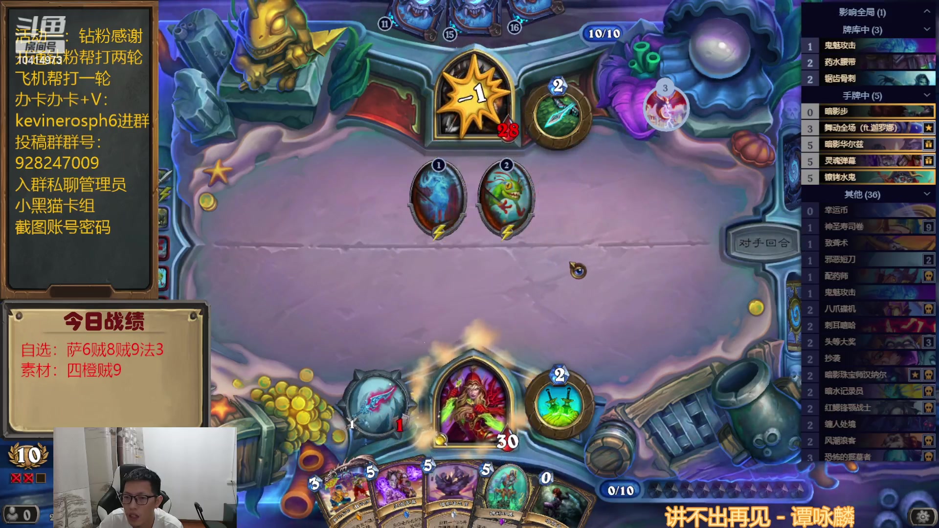 【2023-07-17 21点场】完美竞技古尔丹：盗贼修炼小成