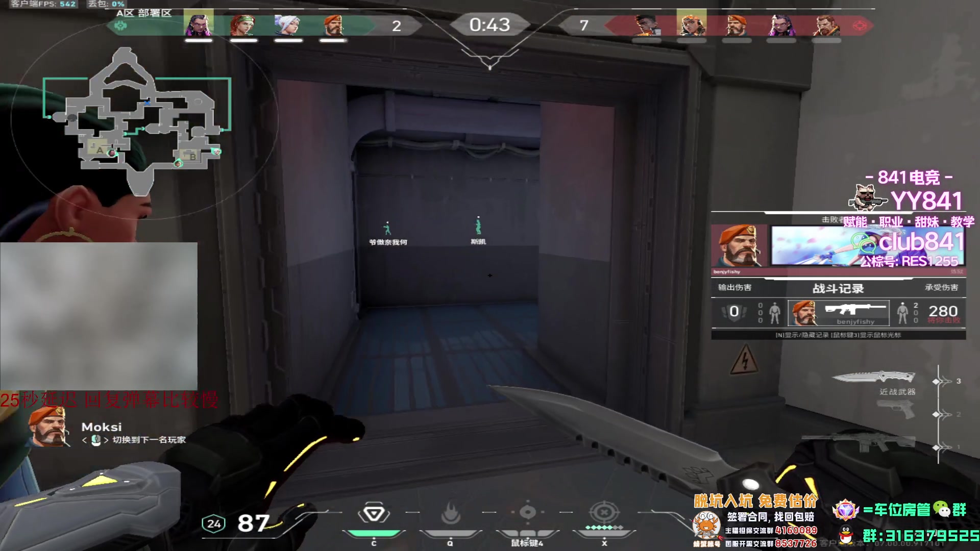 【2023-07-17 03点场】瓦罗兰特啊杰：国服终于出来了！！！