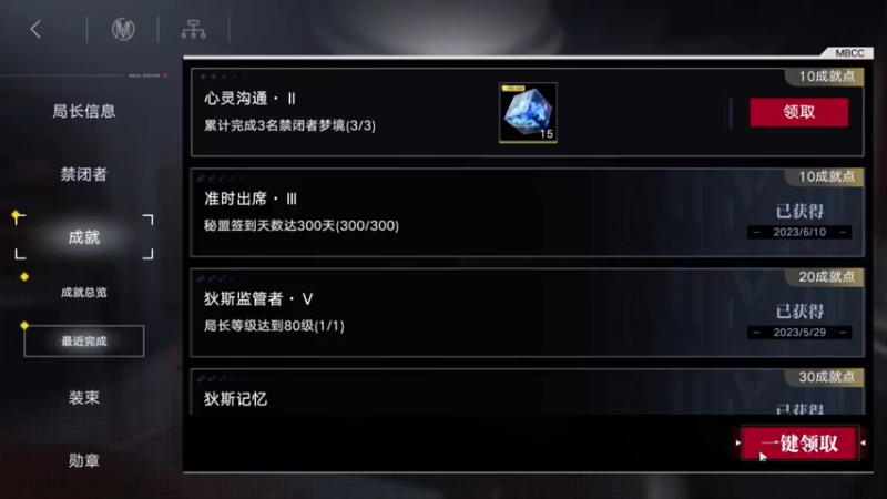 【2023-07-17 22点场】玩黑豹FURIA：好累好懒啊