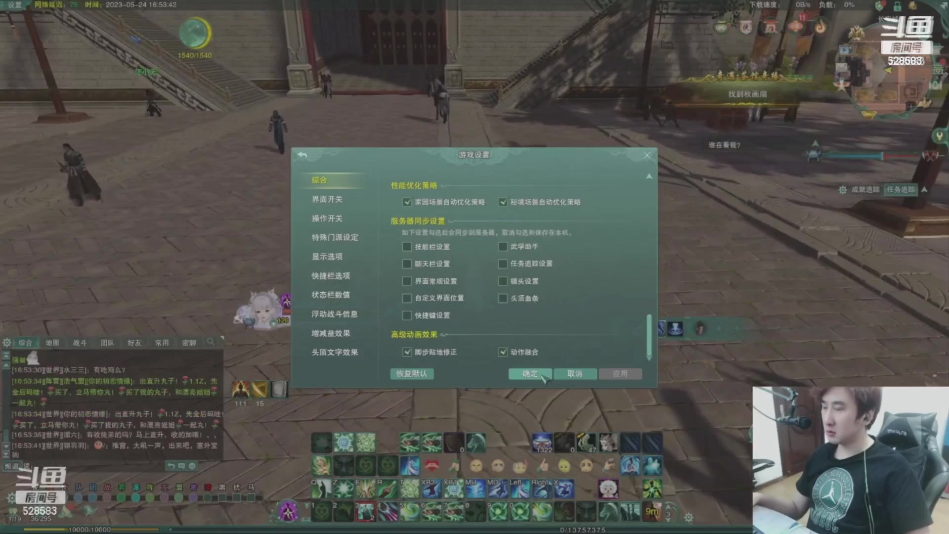 【2023-07-17 23点场】忆旧年丶：奶花散排2800：录播12点开播