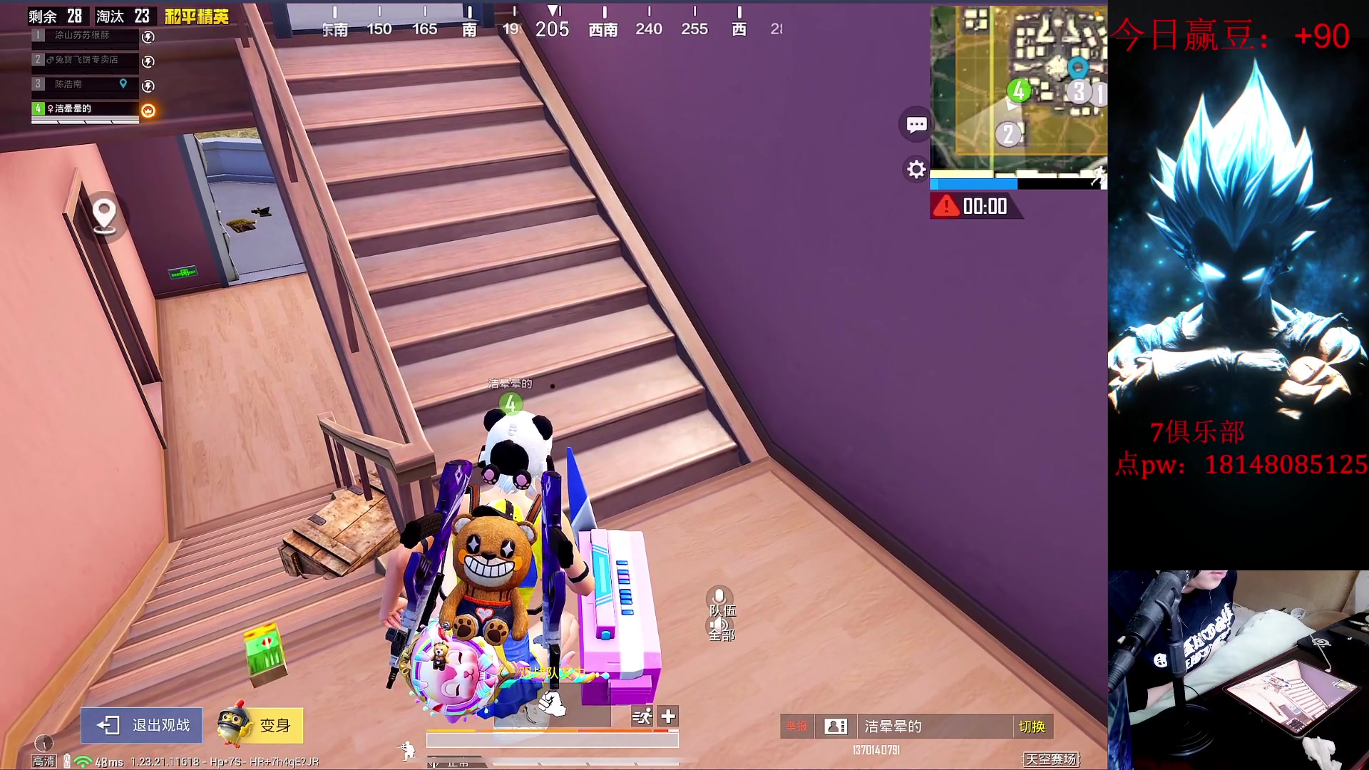 【2023-07-18 14点场】六神弟弟Tht：【6点7红出征】