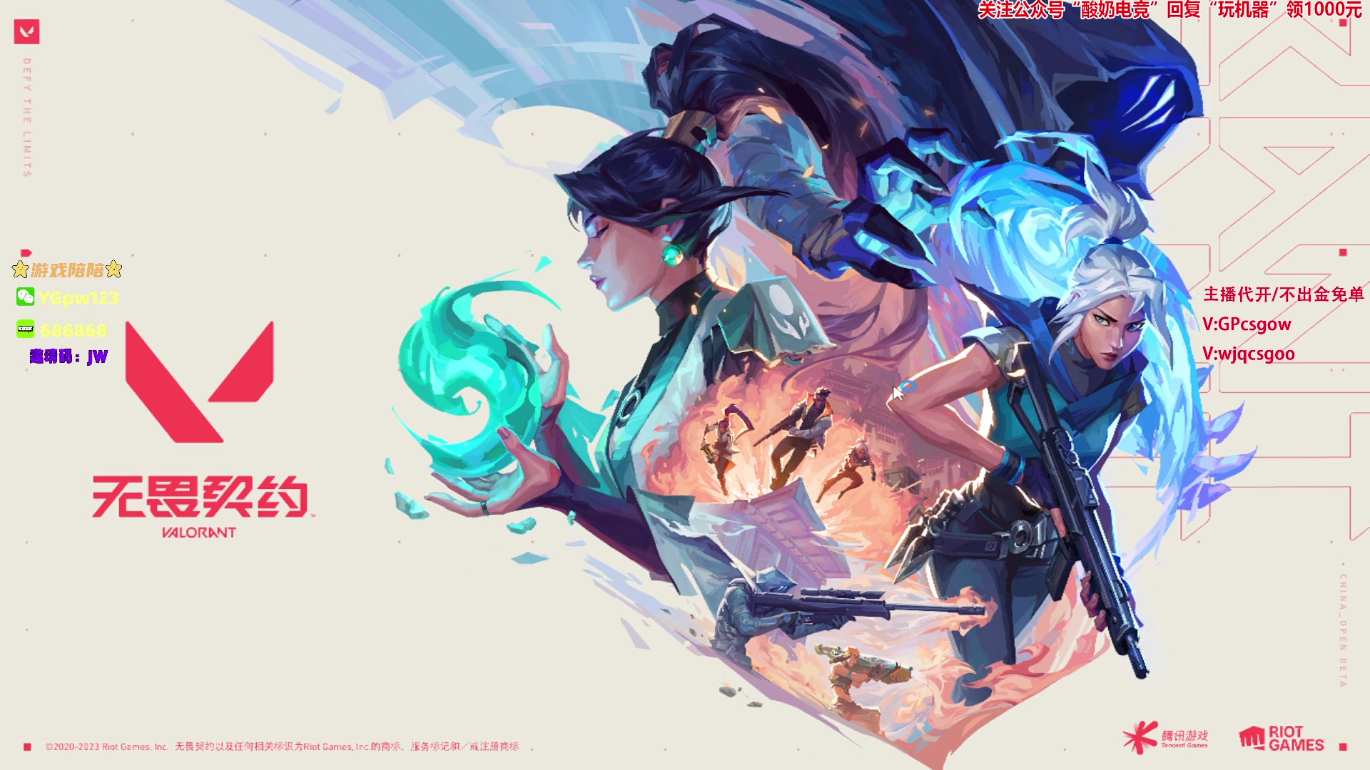 【2023-07-18 02点场】玩机器丶Machine：OG VS G2 BO3!