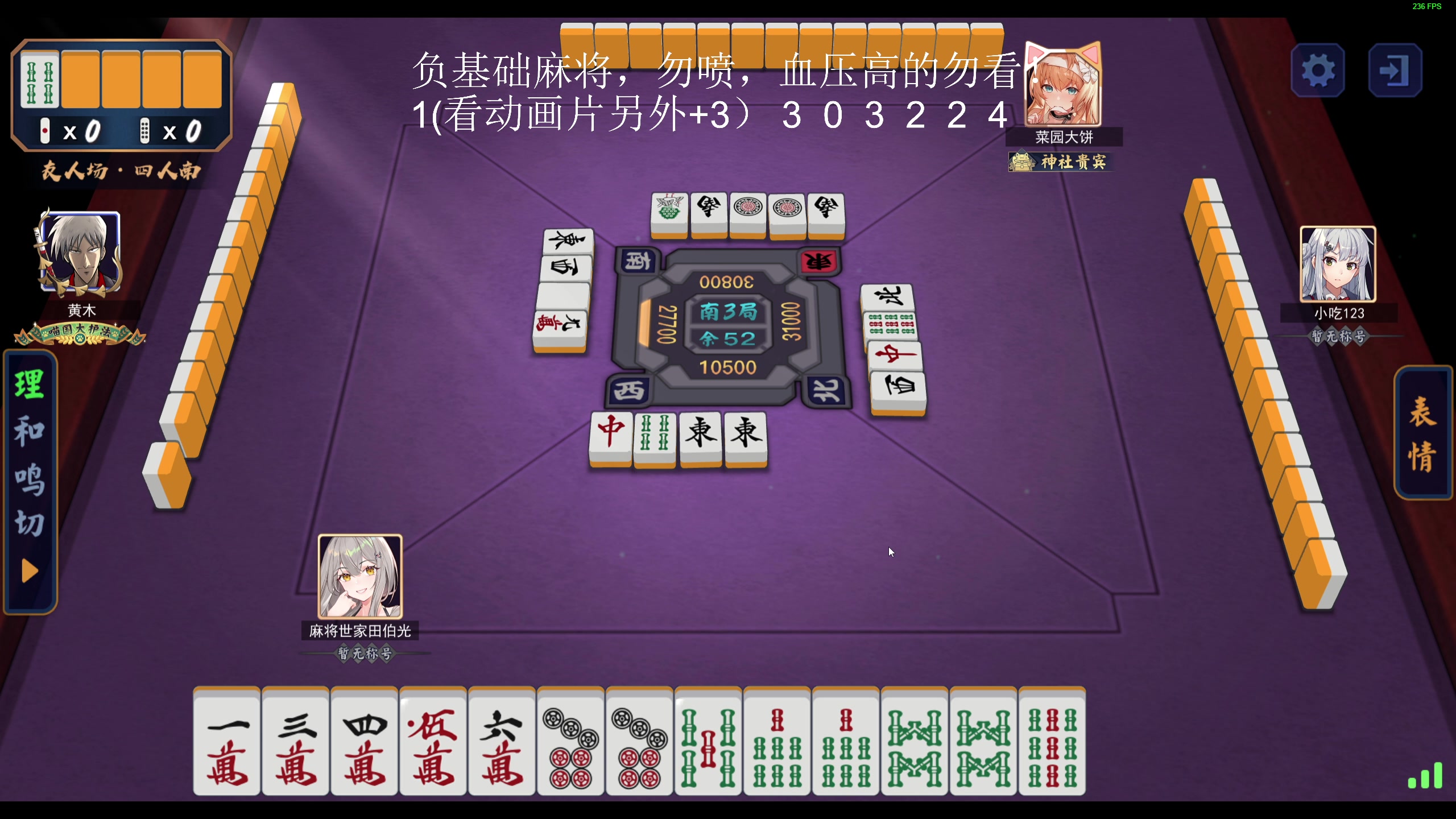 【2023-07-18 21点场】叫我老陈就好了：来这里开心就好，74960！