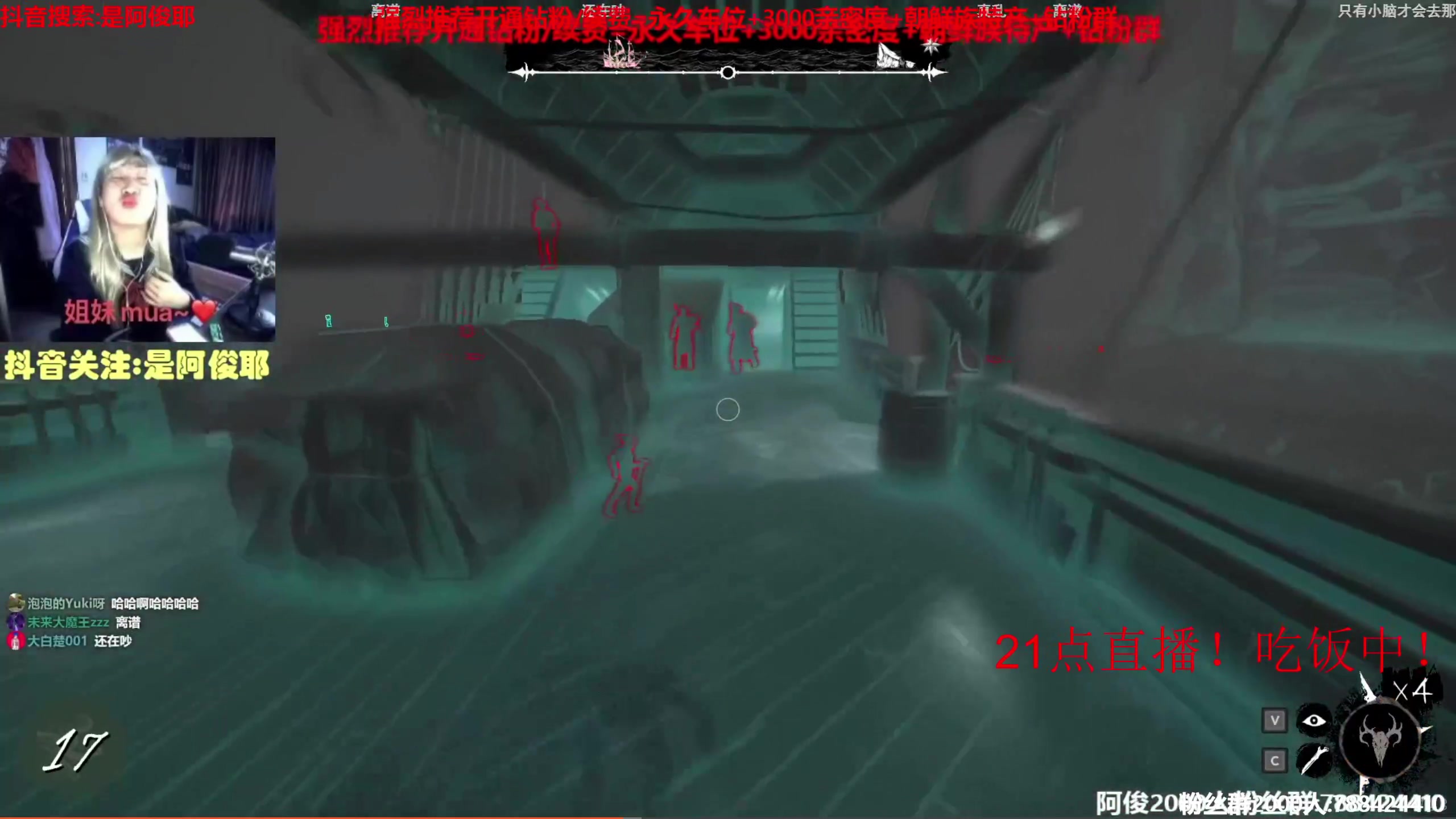 【2023-07-18 19点场】阿俊丶ll：【阿俊】直播来了！马枪王！