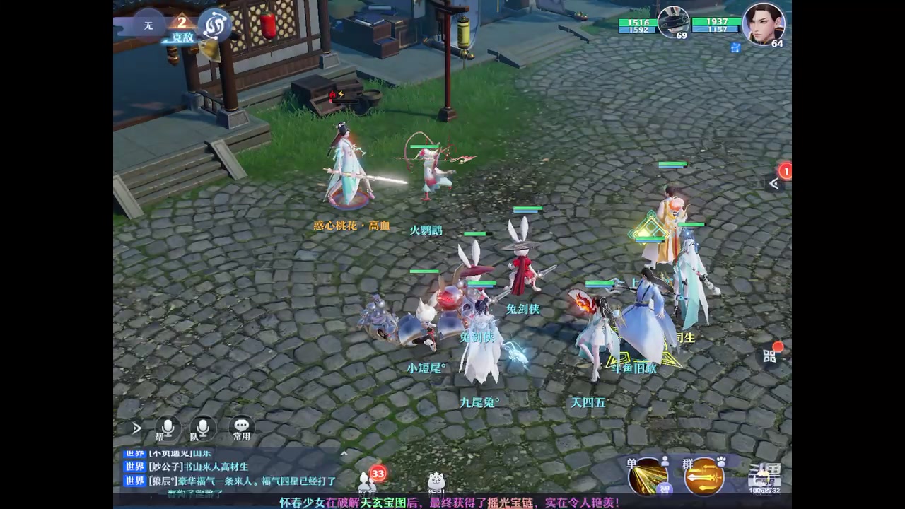 【2023-07-15 17点场】旧歌在此：最强战士在线