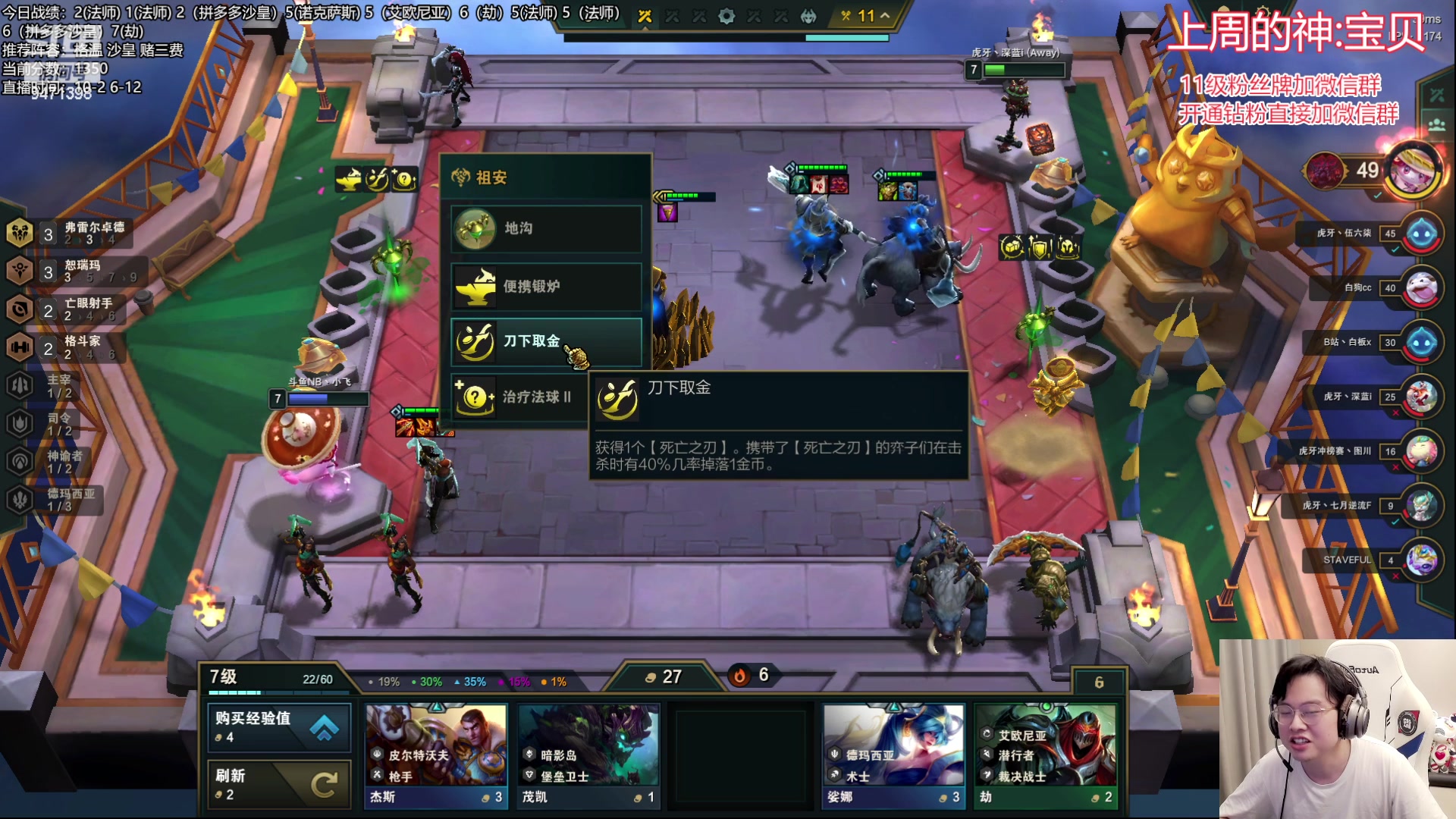 【2023-07-18 15点场】NB丶小飞：小飞：1400冲2000！！