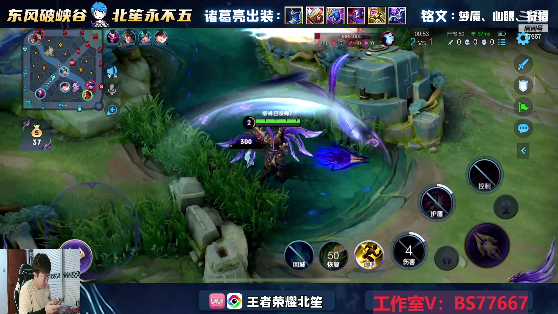 【2023-07-18 18点场】北笙：耶耶耶~我来啦