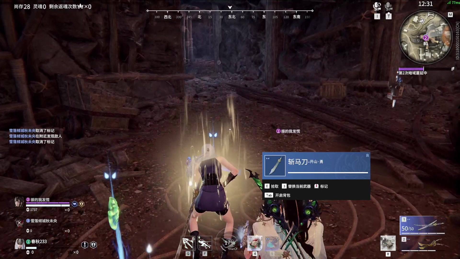 【2023-07-17 20点场】春秋冫：秋掌柜的游戏客栈