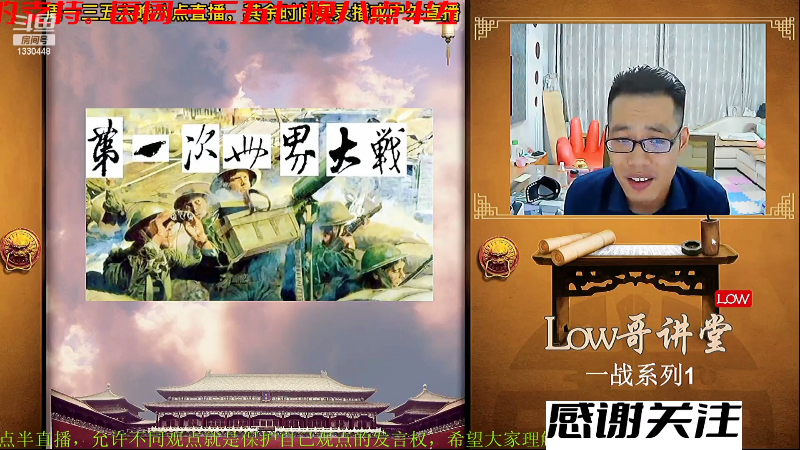 傻爸也是麻木的中国人，这几年对我说多少遍，死些人收台湾也值。