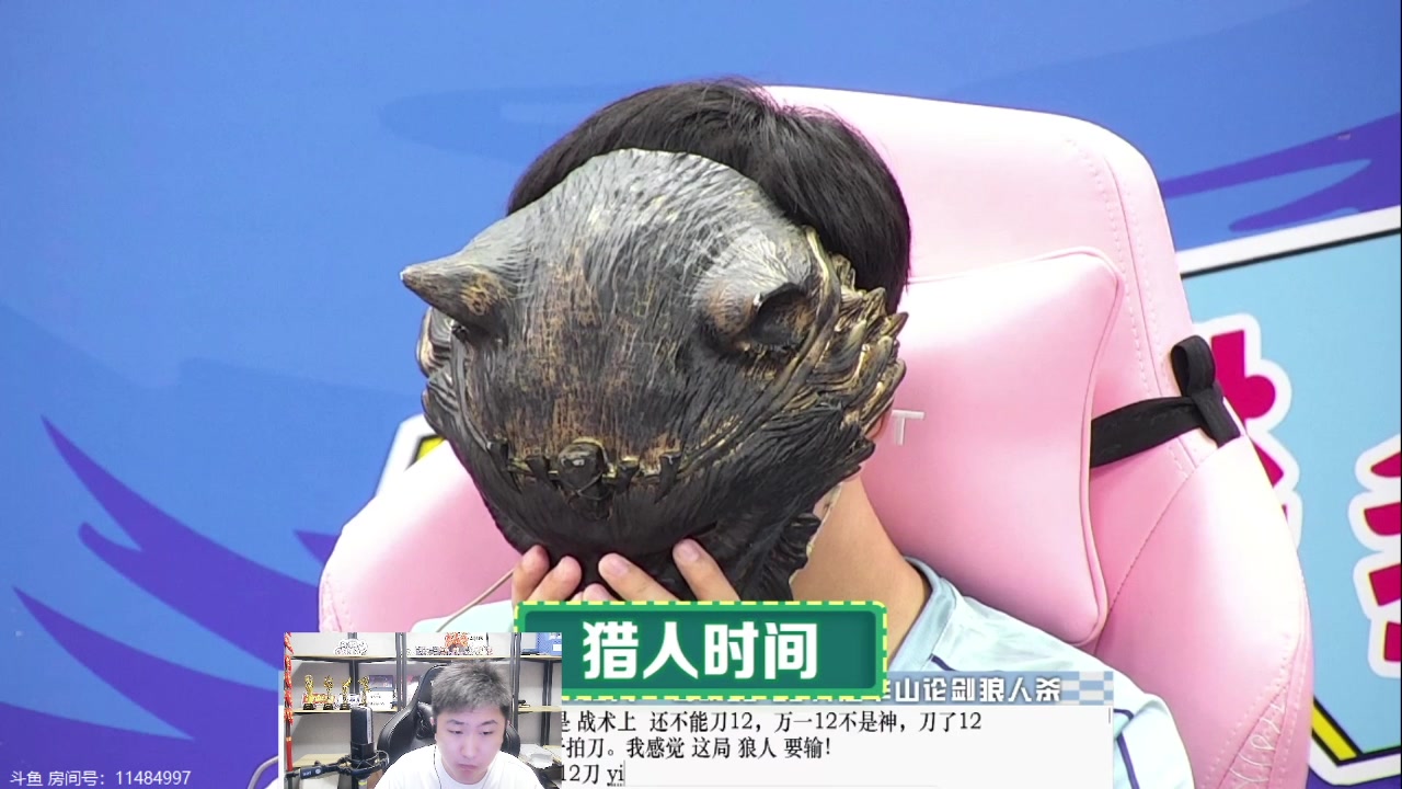 【2023-07-18 20点场】甩手派丨柯南：狼人杀新技巧探索#狼人杀官方#