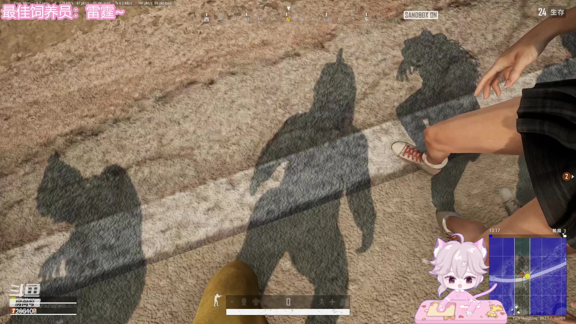 【2023-07-17 23点场】一只猛龙丶：下棋+八点内战~