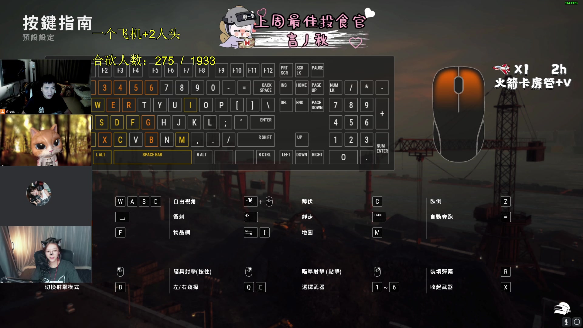 【2023-07-16 01点场】周一南OvO：【呆猪】不打完 不下播？