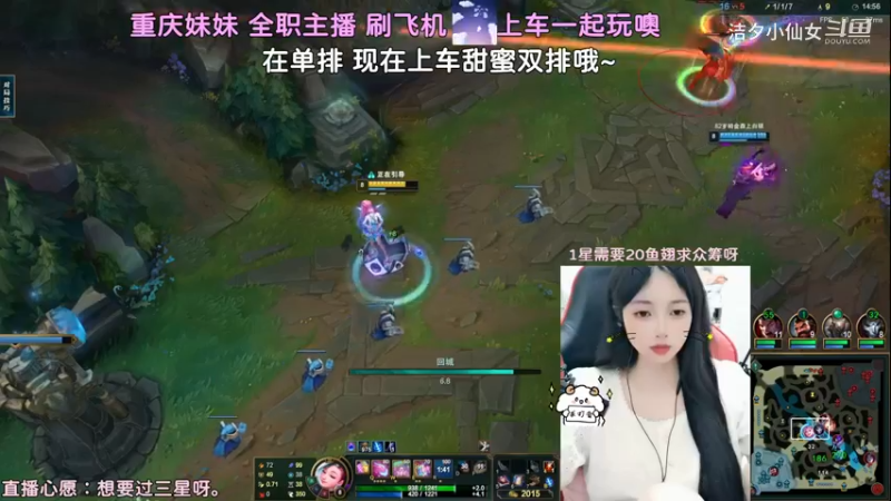 【英雄联盟】洁夕小仙女的精彩时刻 20230718 22点场(3)