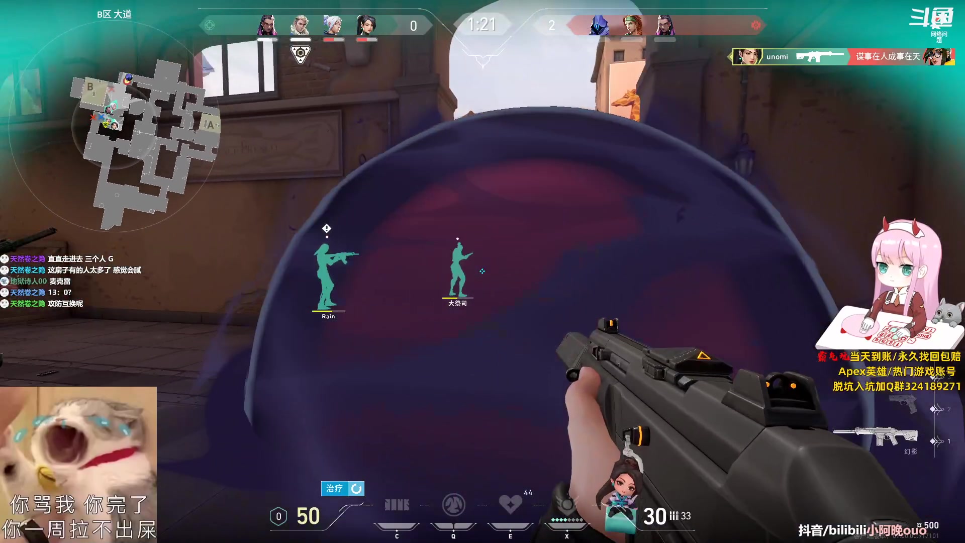 【2023-07-16 14点场】晚晚呦：【晚晚】音效飞机双倍最后一天~