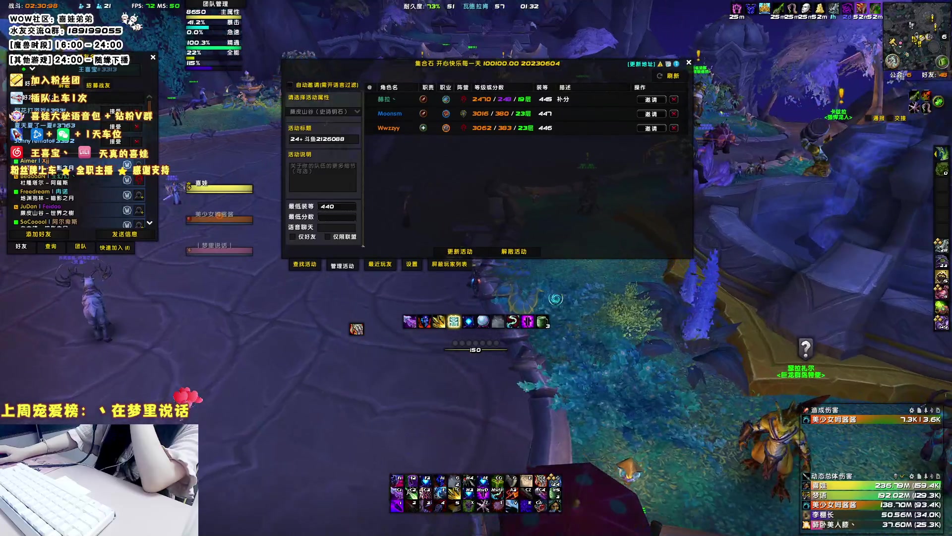 【2023-07-18 01点场】天真的喜娃：【❤】所以小黄人还有好朋友吗