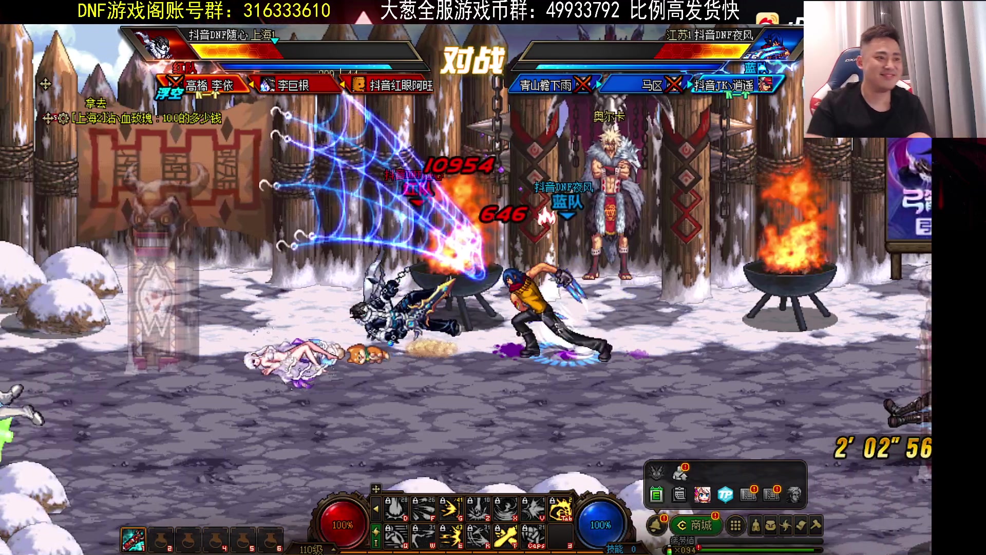 【2023-07-17 23点场】李永：顶级4V4 无敌寂寞