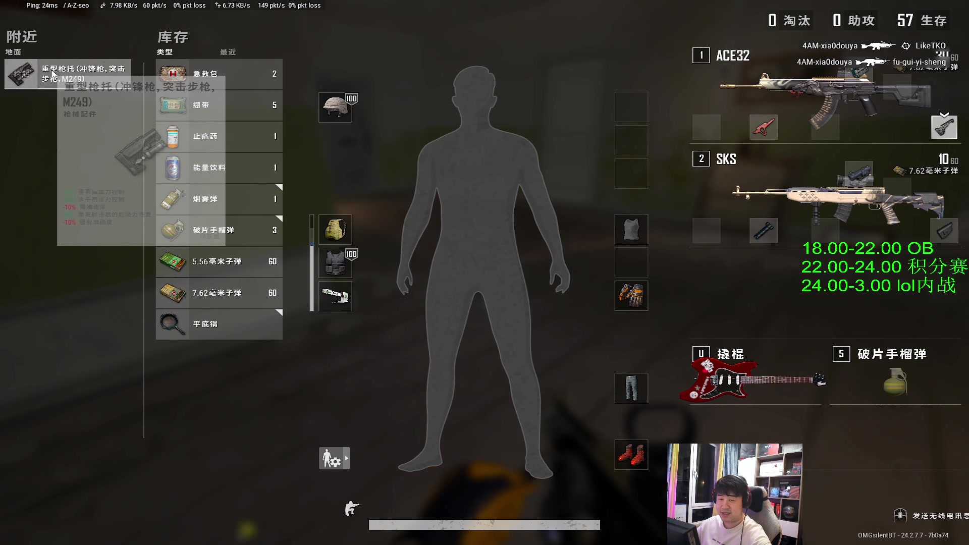 【2023-07-17 21点场】4AM小海xx丶：OB一下洲际训练赛BOSS杯