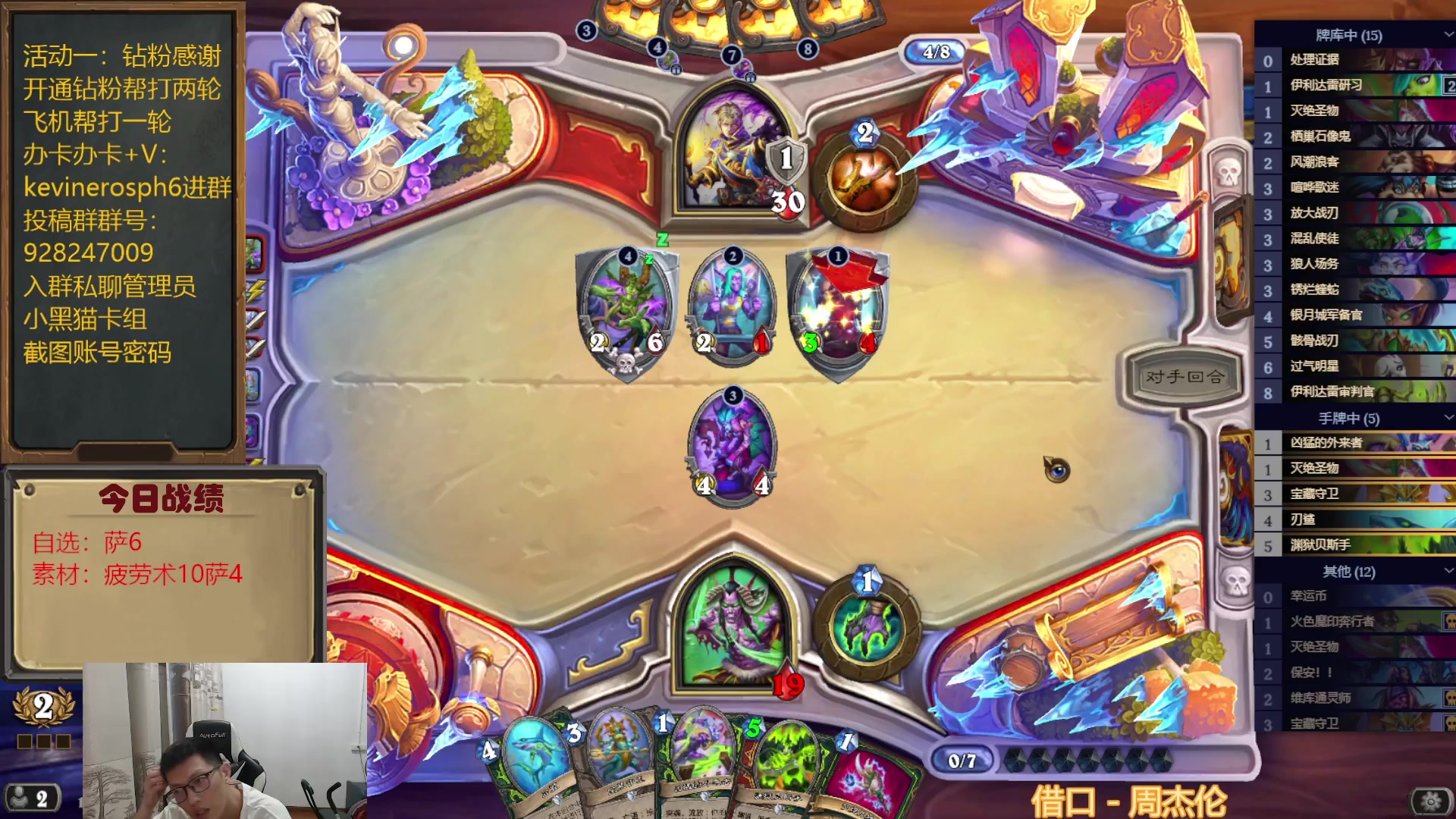 【2023-07-16 18点场】完美竞技古尔丹：盗贼修炼小成