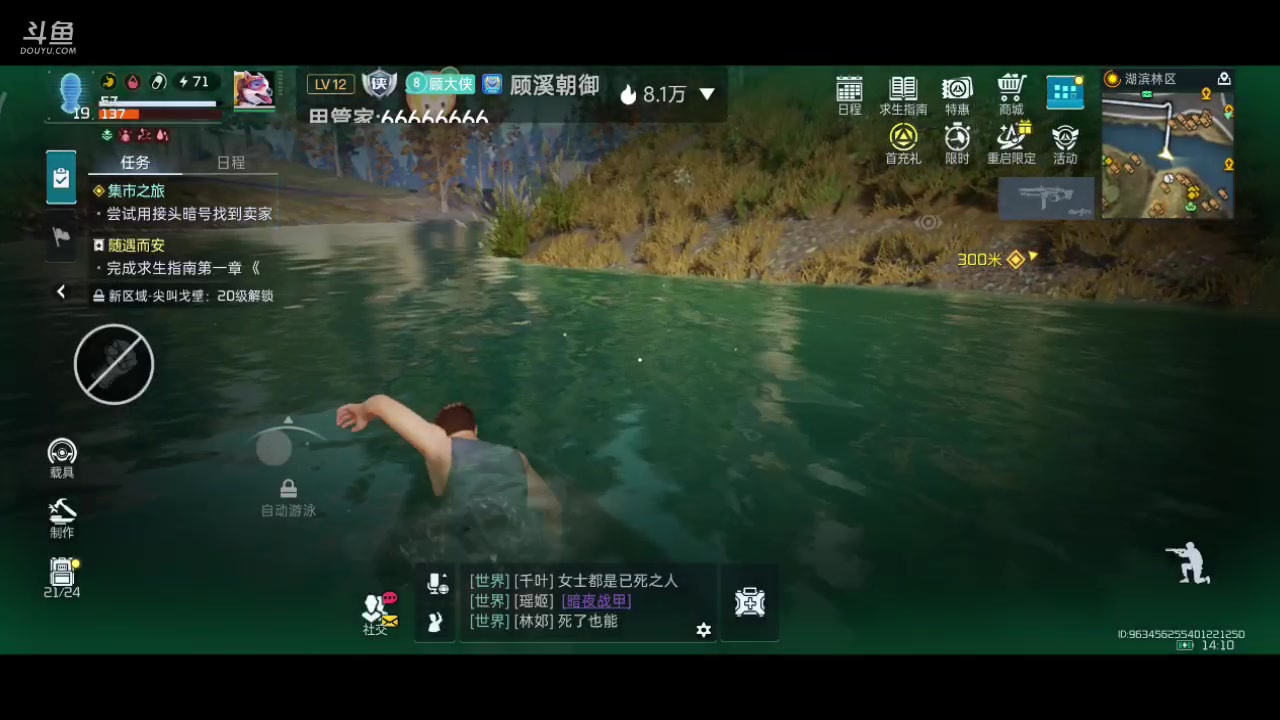 【2023-07-15 13点场】铭铭仔仔：《星球重启》火爆来袭