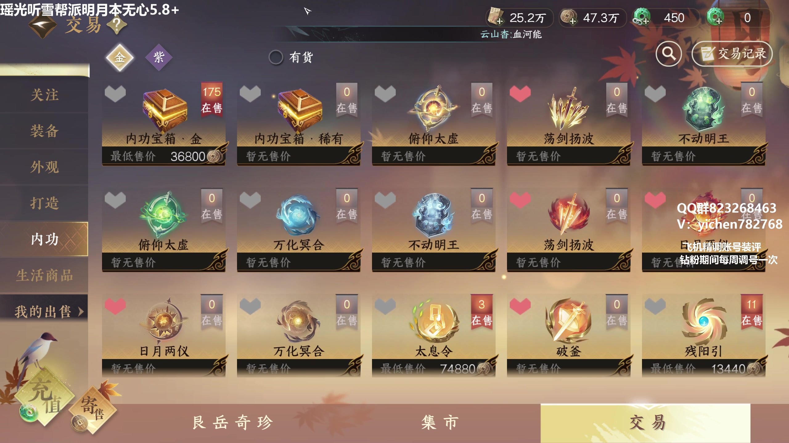 【2023-07-17 16点场】汤亦辰：瑶光第一血河