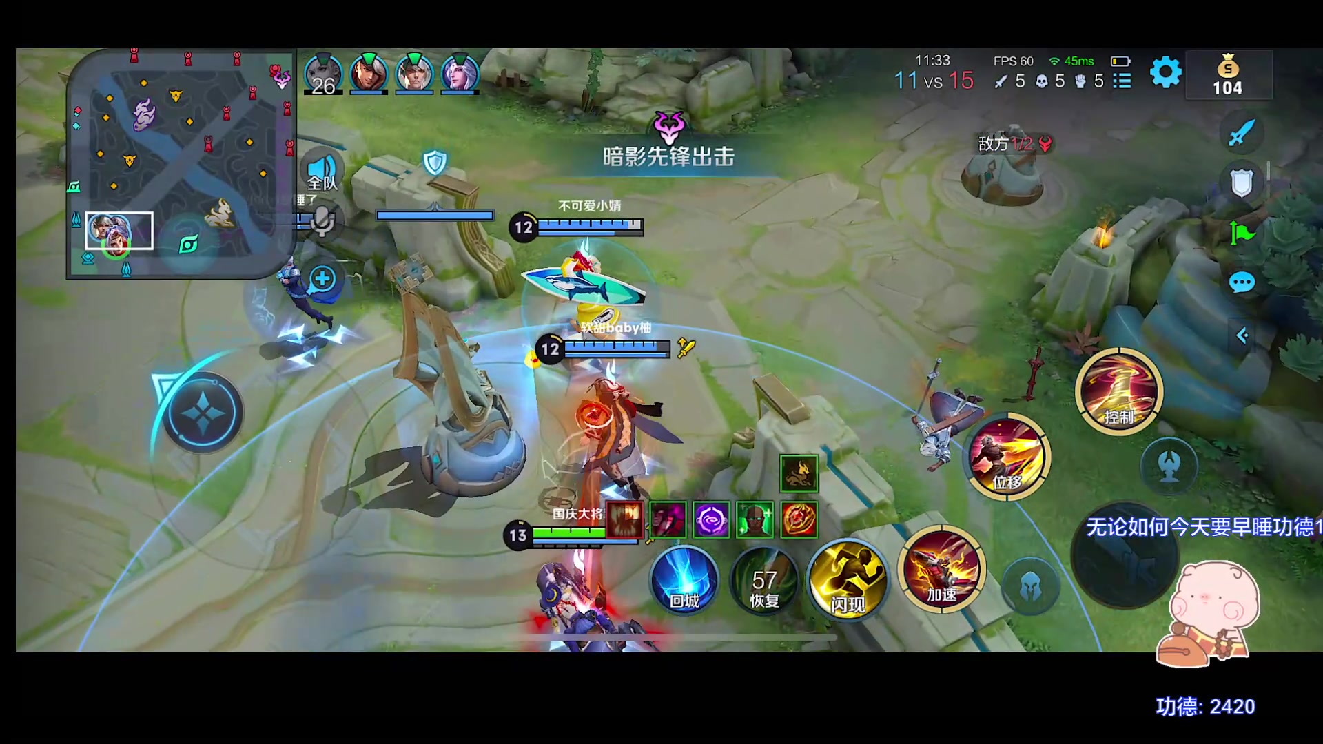 【2023-07-18 14点场】自小语：2000分上巅峰第一