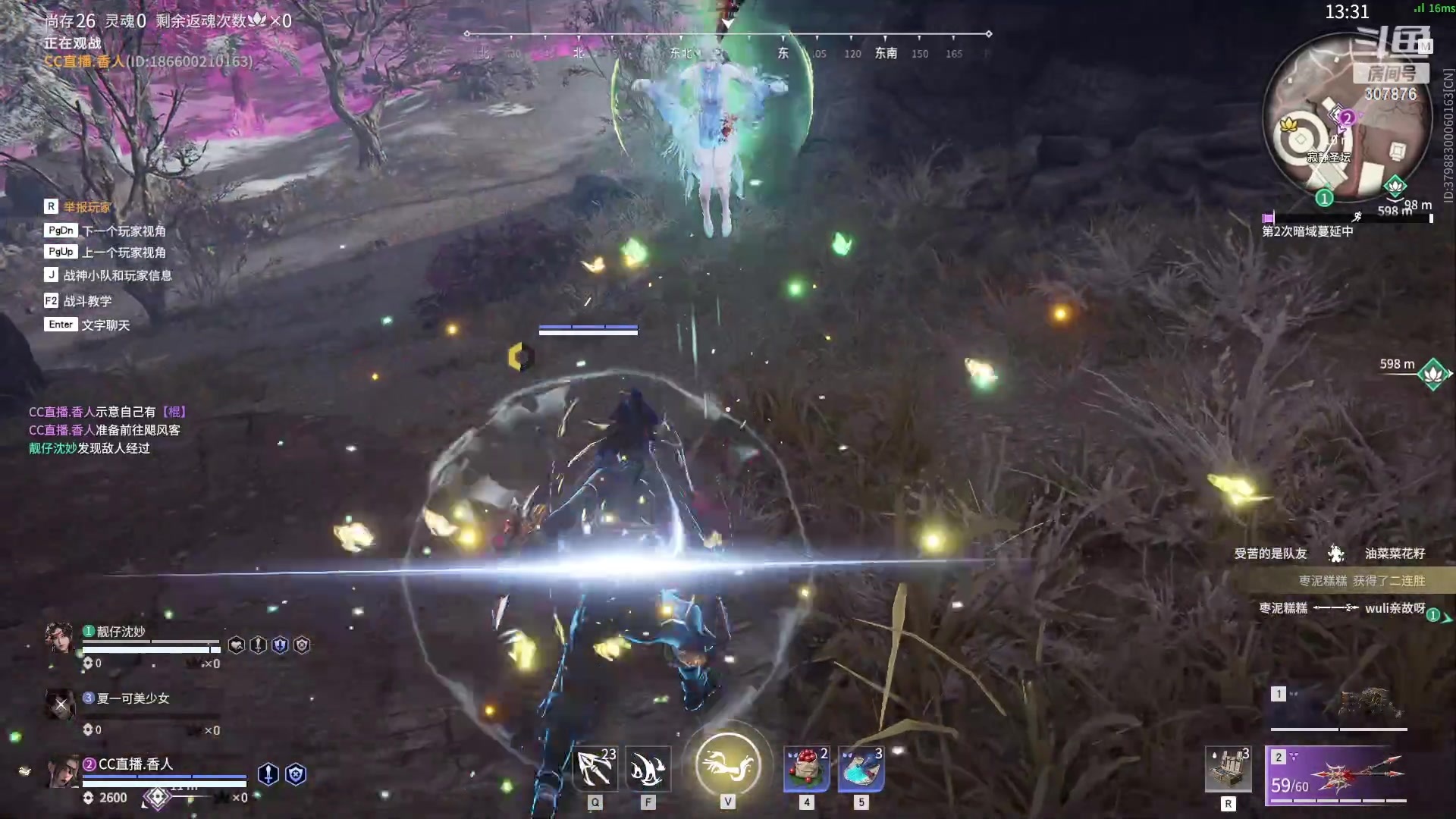 【2023-07-17 22点场】夏一可死毒舌_：今天就要暴打阿喵