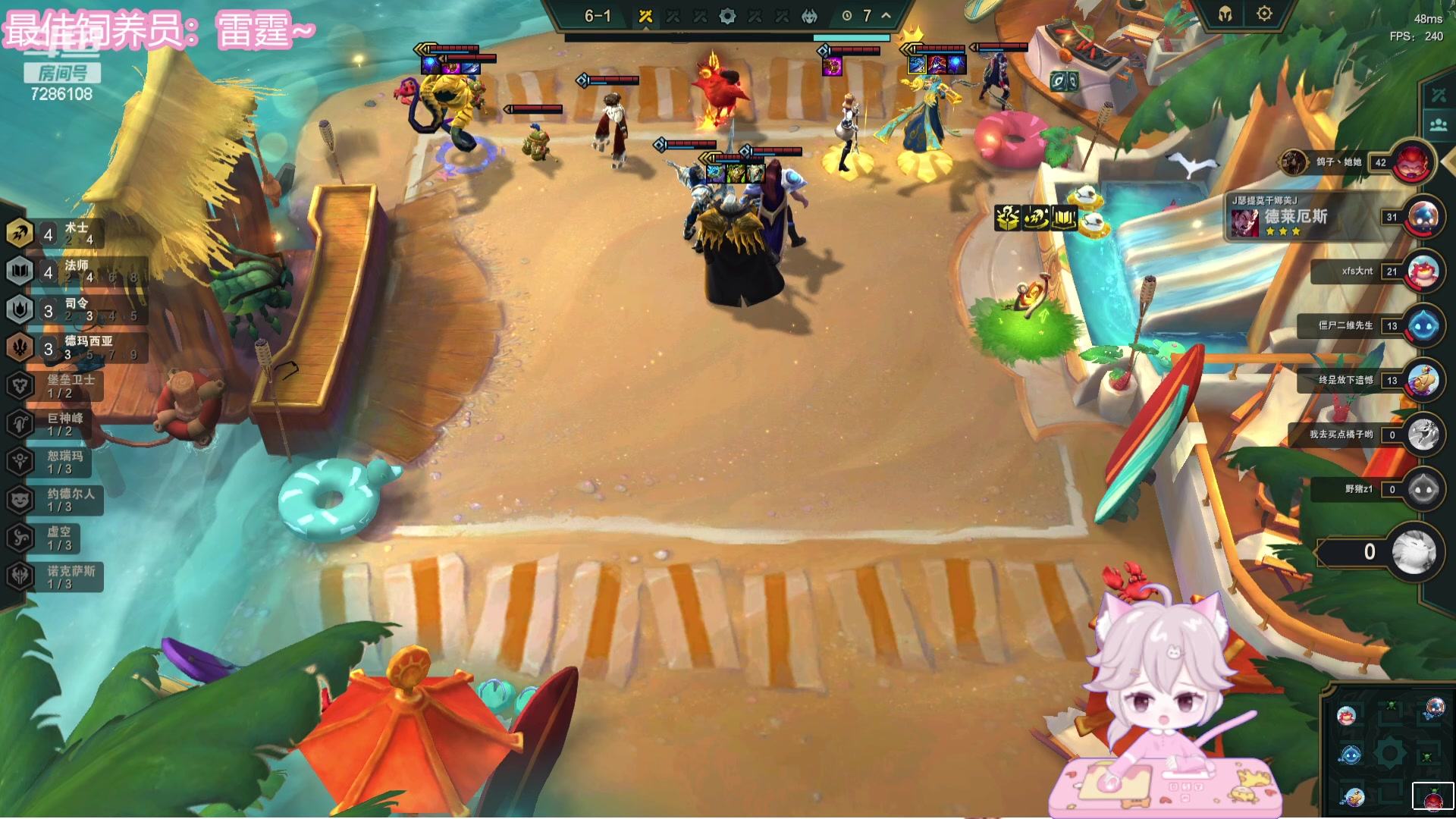 【2023-07-18 03点场】一只猛龙丶：下棋+八点内战~