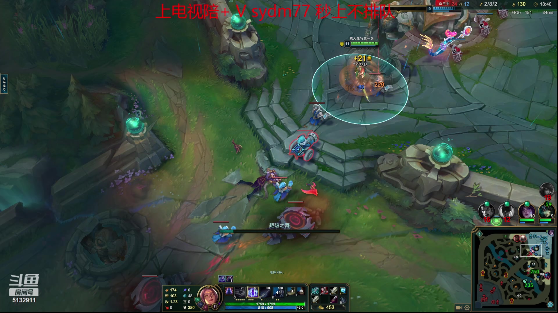 【2023-07-17 21点场】岁月刀妹：斗鱼第一刀妹 赛季最后一晚