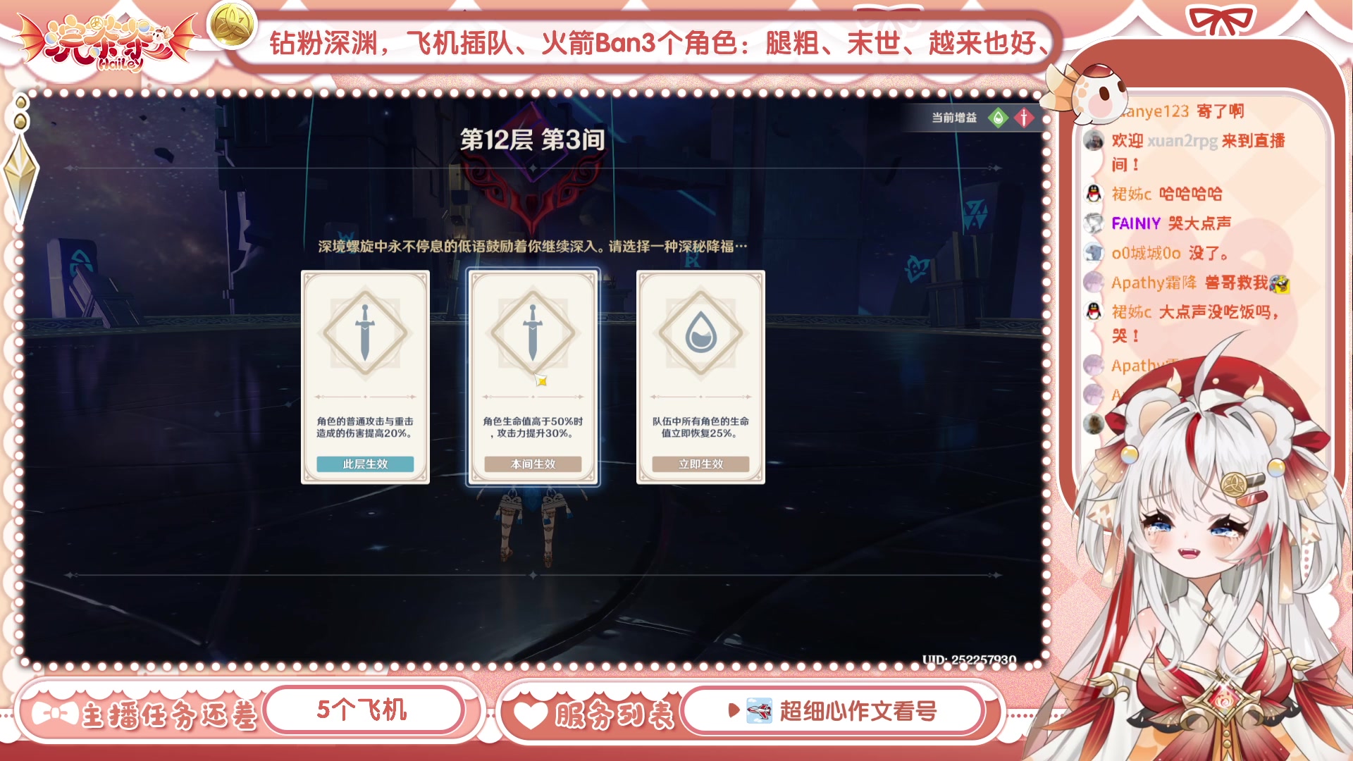 【2023-07-18 11点场】浣茶茶：萌新请进 姐姐带你