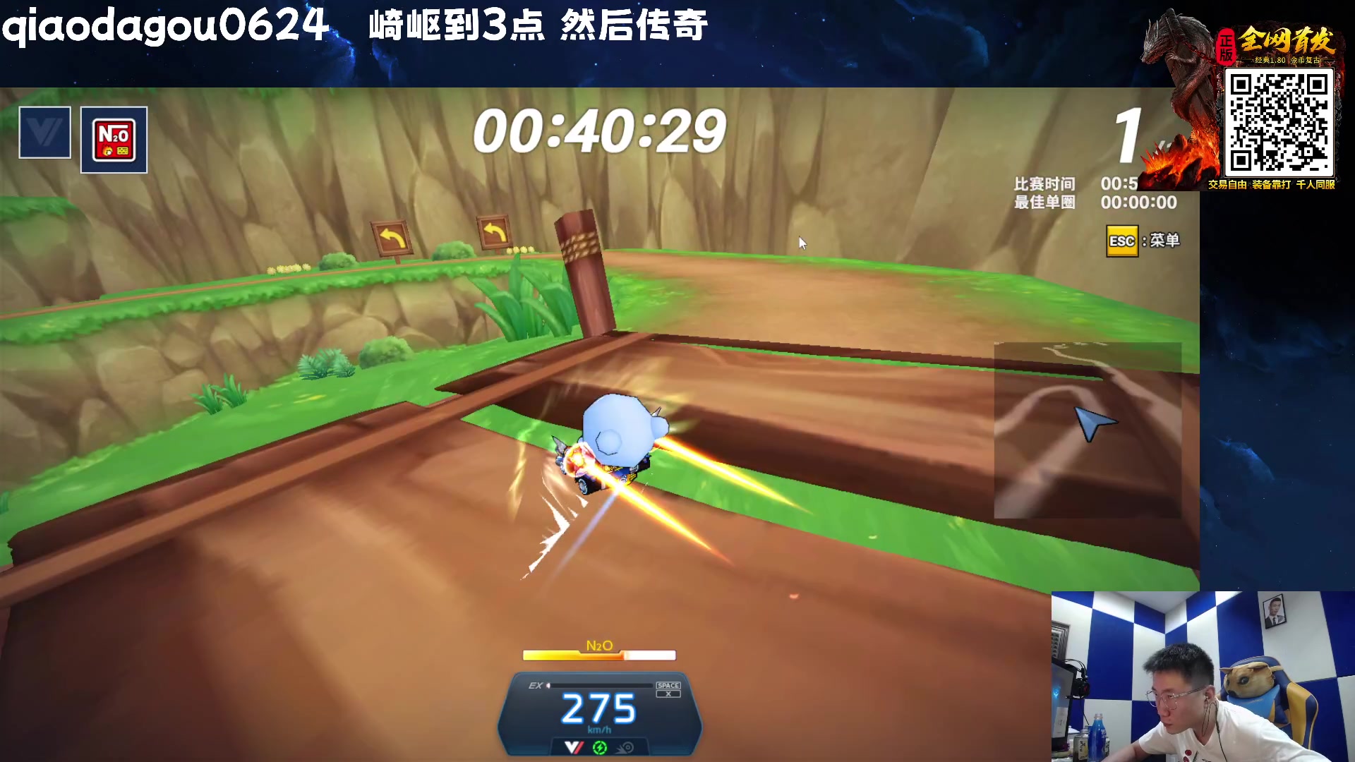 【2023-07-18 02点场】乔大狗理性消费：你信不信，崎岖过了。