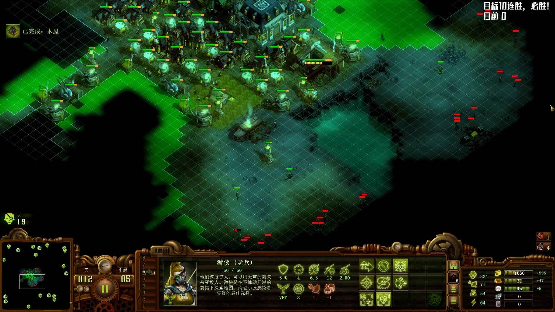【2023-07-18 19点场】Nostalie：NO:东山再起