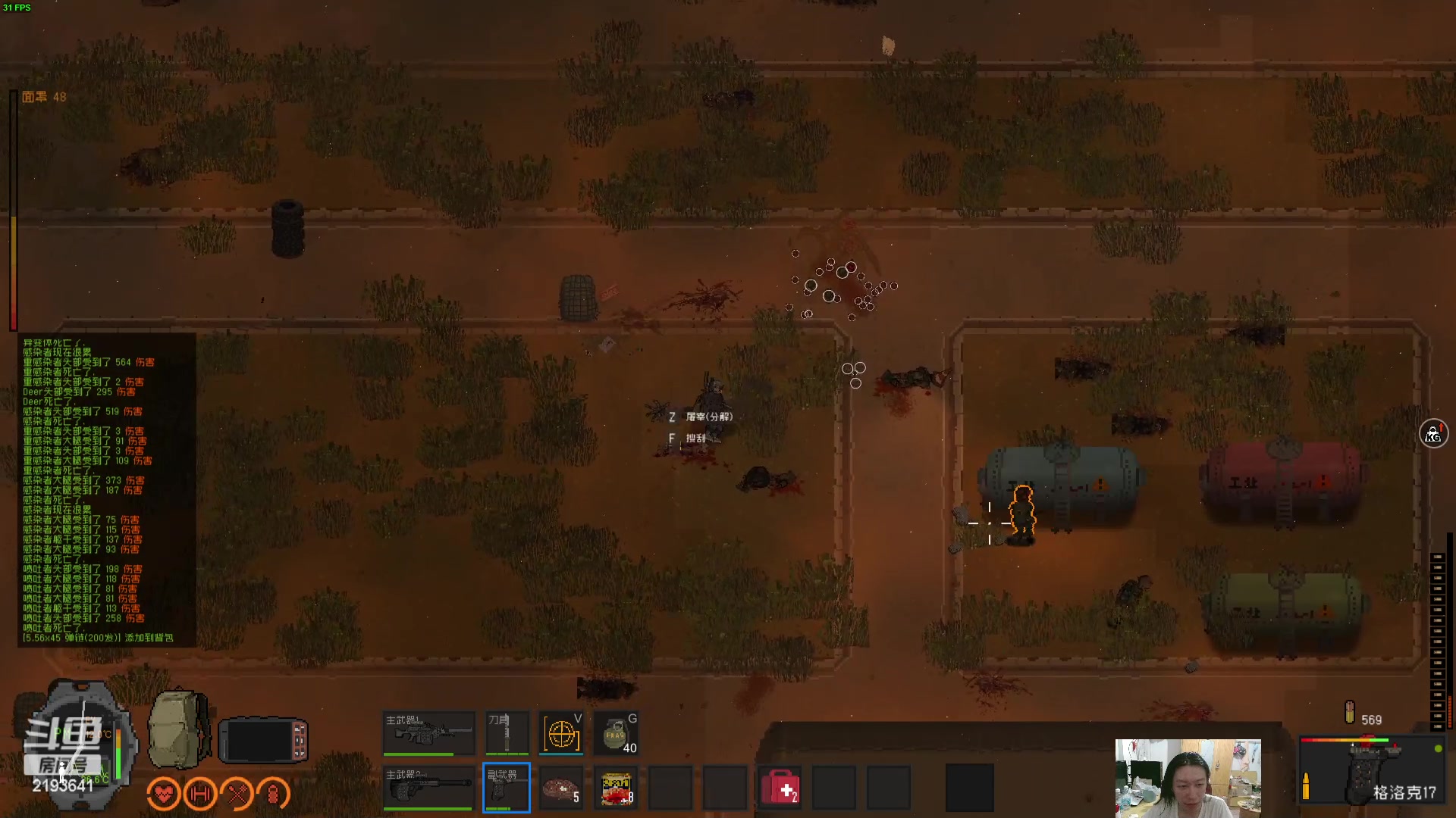 【2023-07-17 20点场】黑麦whisky丶：隔离区-丧尸末日生存