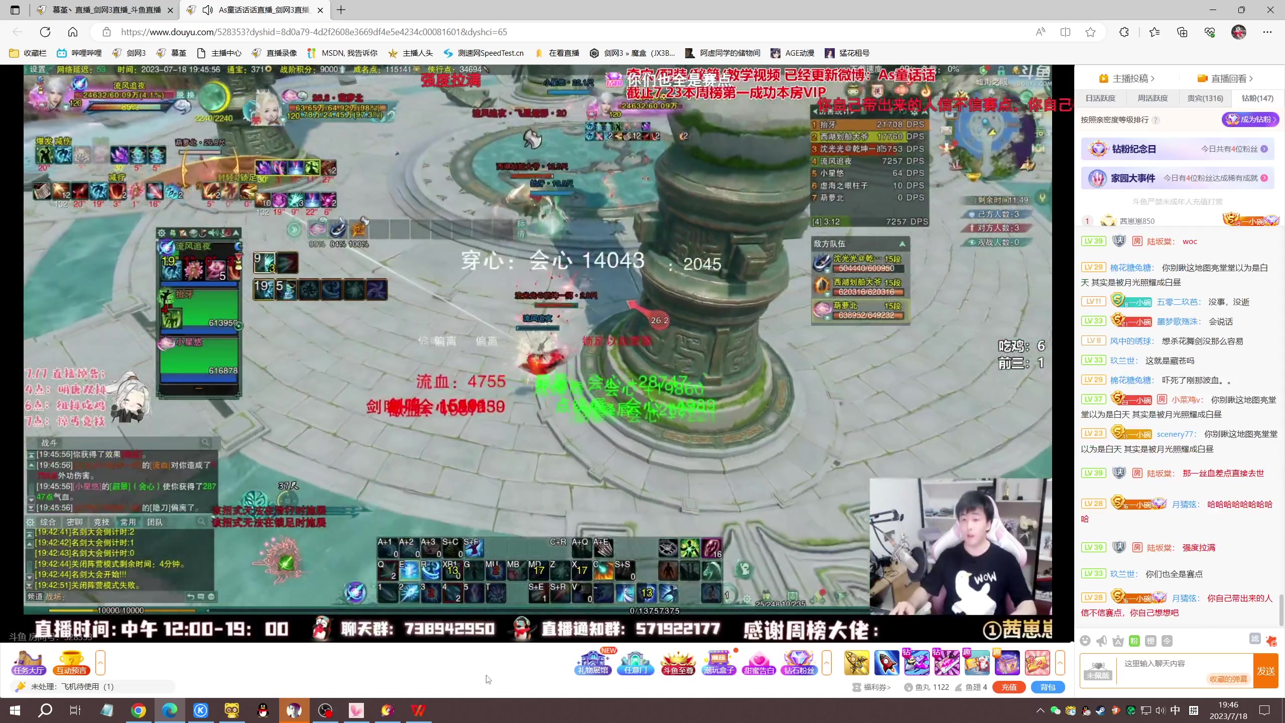 【2023-07-18 19点场】慕堇丶：组排策霸绰！