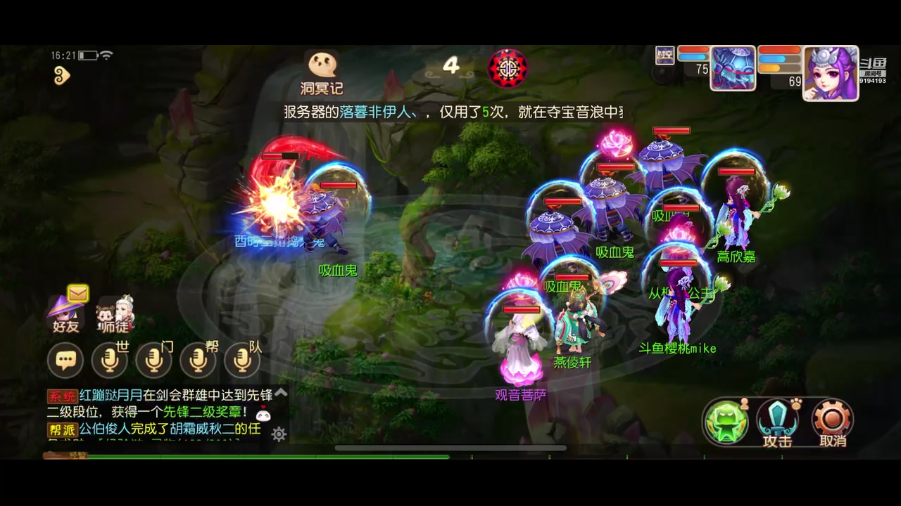 【2023-07-15 16点场】樱桃mike：梦幻手游喜欢