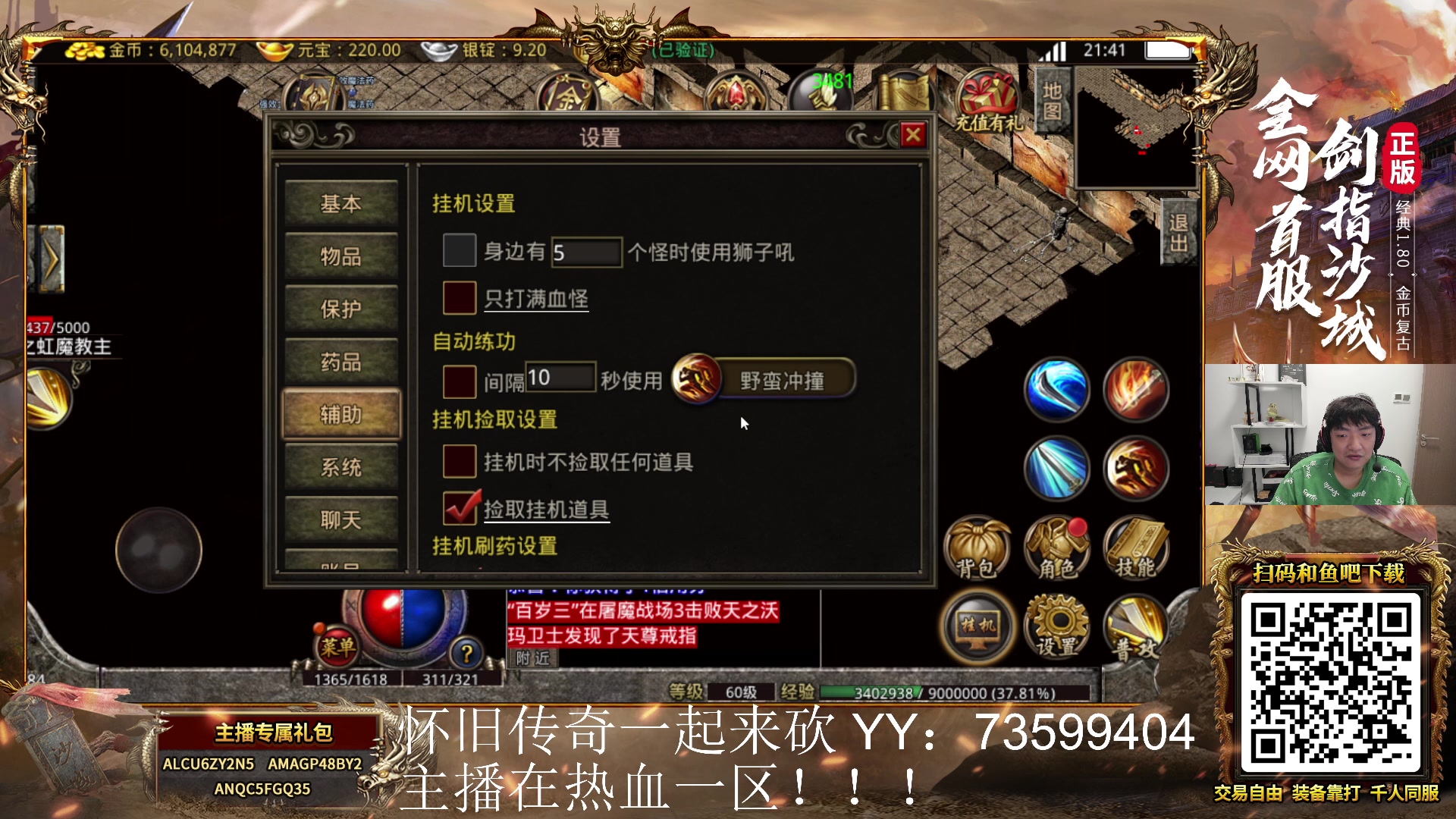 【2023-07-16 21点场】Sideny蛇：【西德尼】GO瓦双修主播