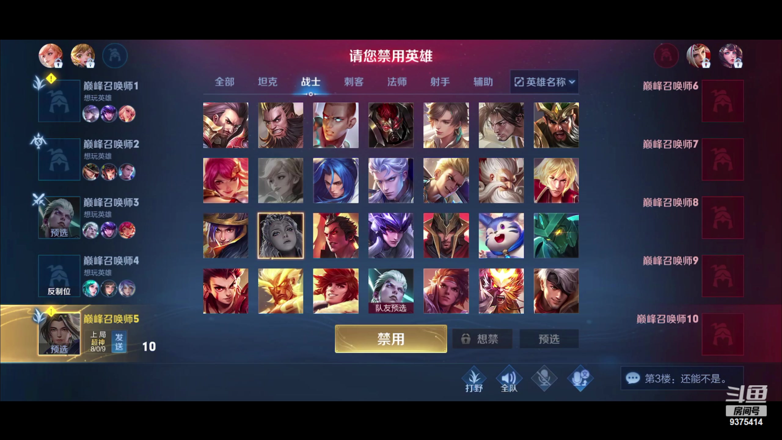 【2023-07-18 19点场】昧昧不是妹妹：脚步不会停下