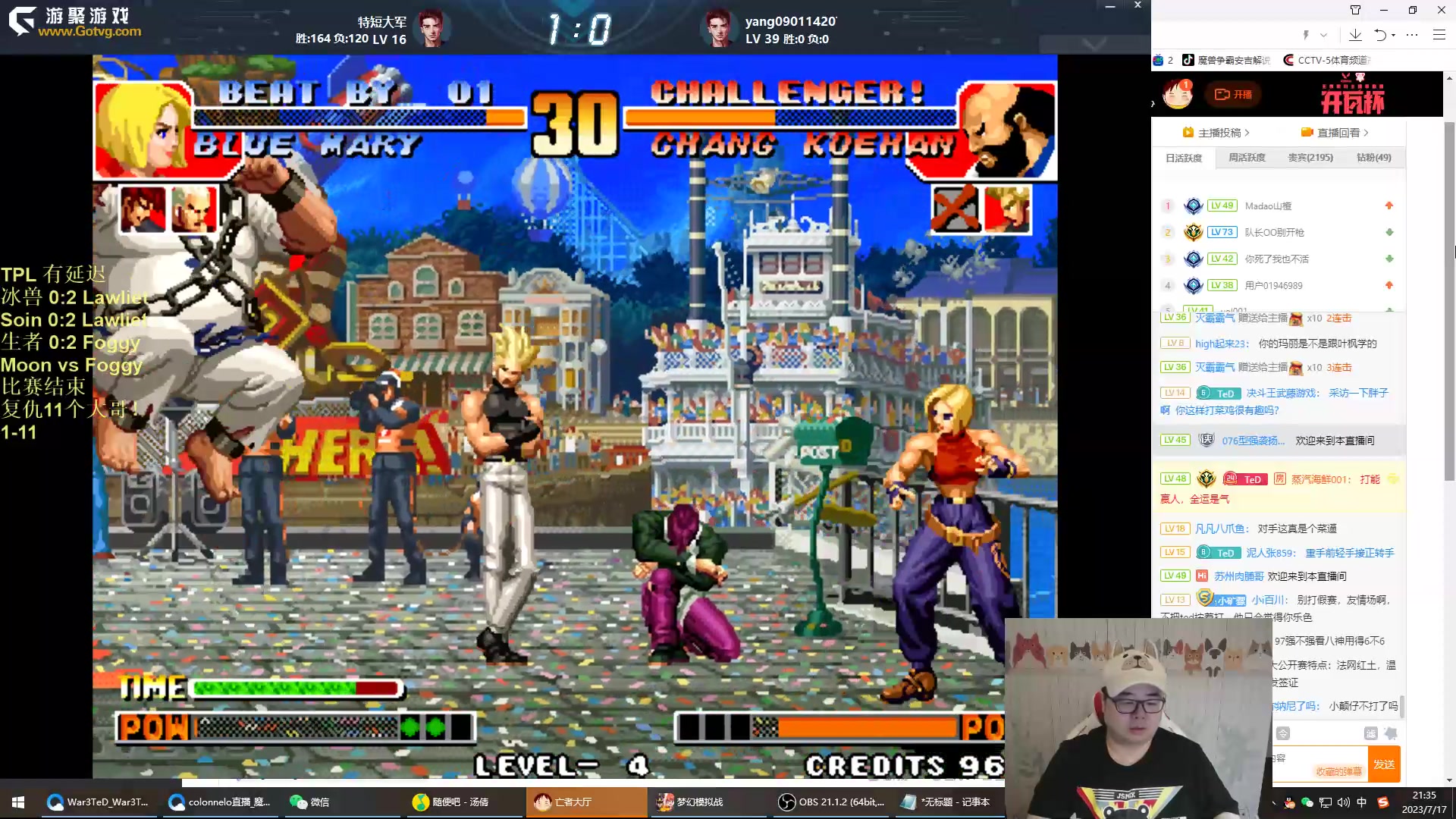 【2023-07-17 20点场】War3TeD：【直播中】7点TPL，结束以后血拼大哥！