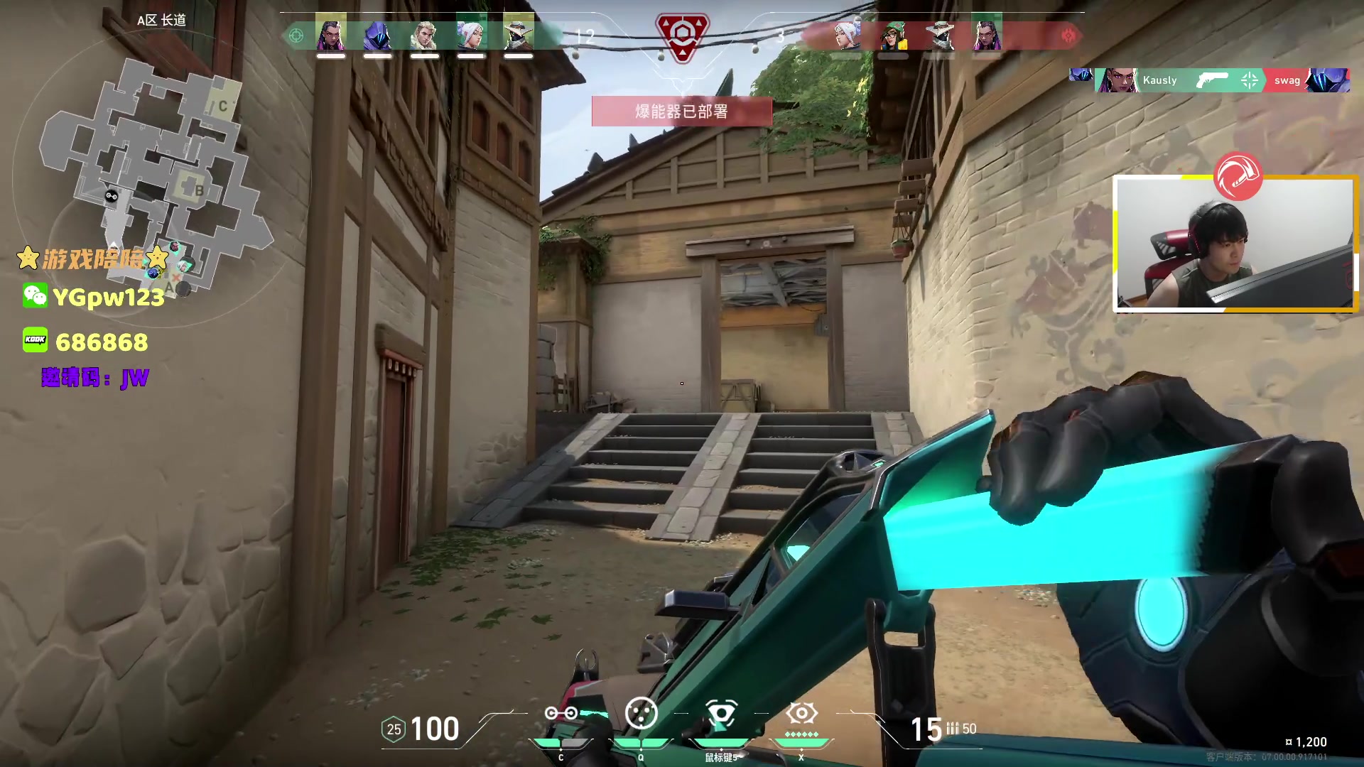 【2023-07-18 18点场】CSGO解说伟伟：决斗杀手保安 单排超凡