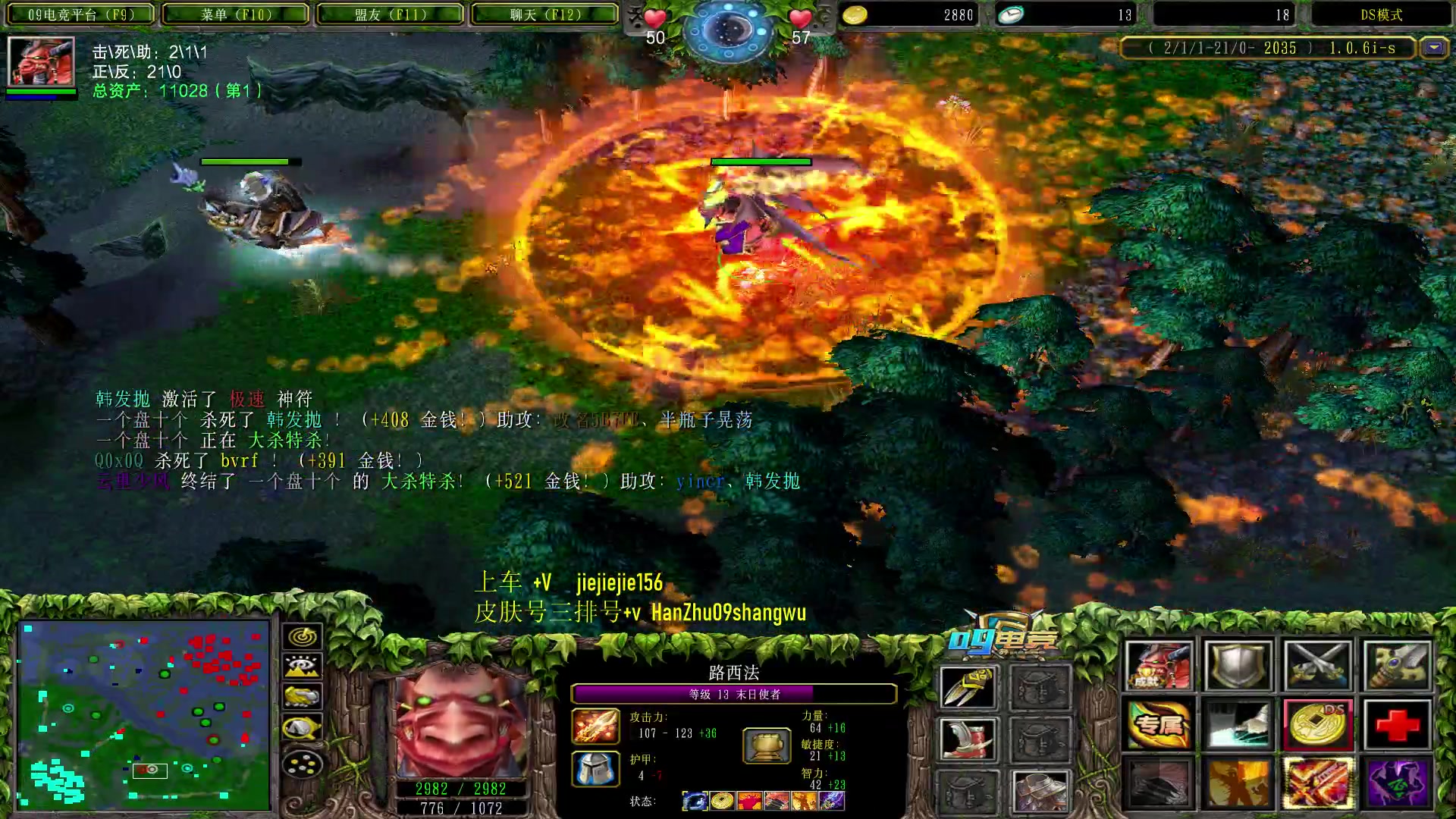 【2023-07-18 17点场】肖璐s：早上好，赛季杀猪