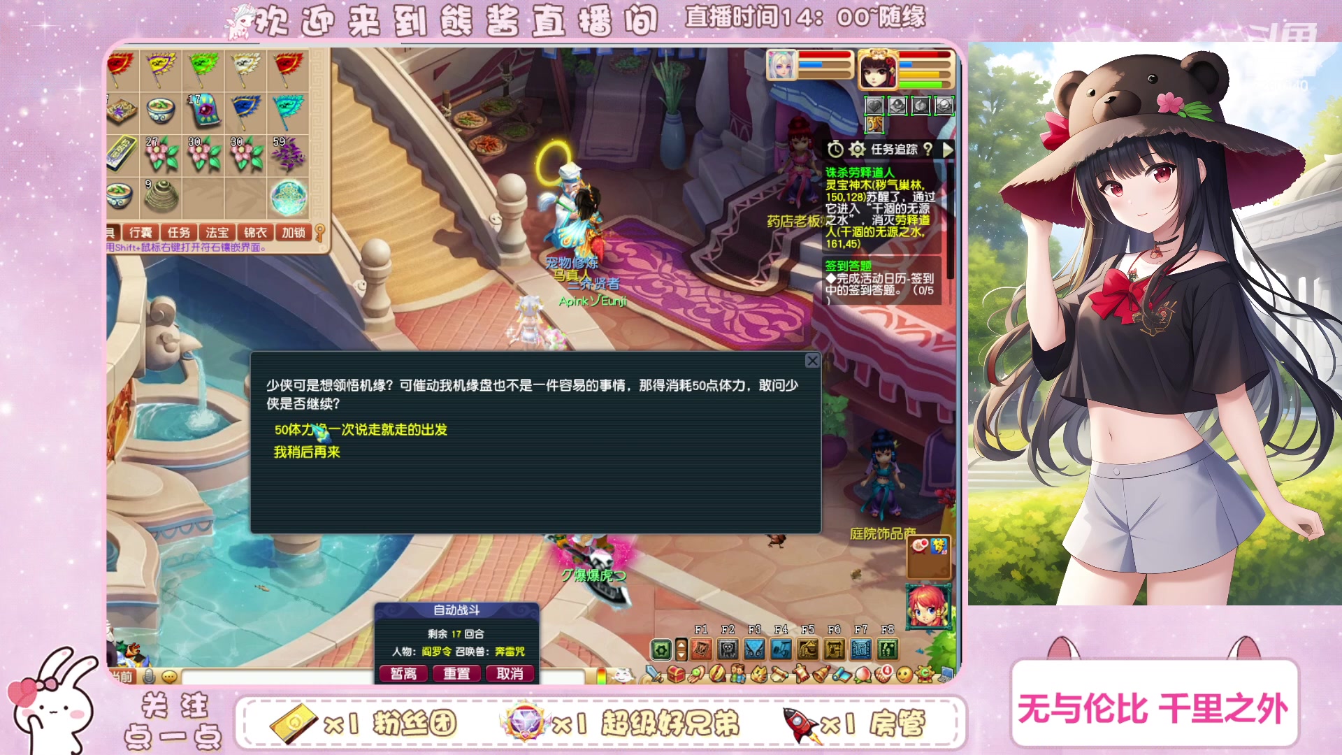 【2023-07-18 00点场】熊酱丶：千里之外 化九4DF