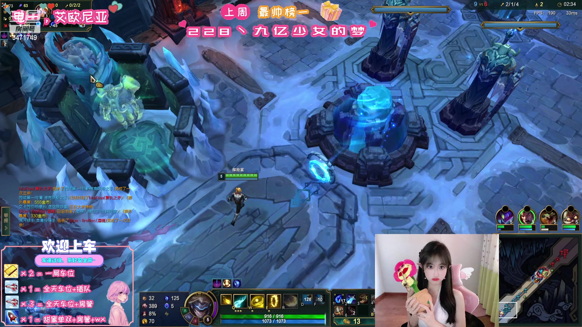 【2023-07-18 21点场】天菜少女涵涵子：我承认我昨天熬夜时说话声音太大